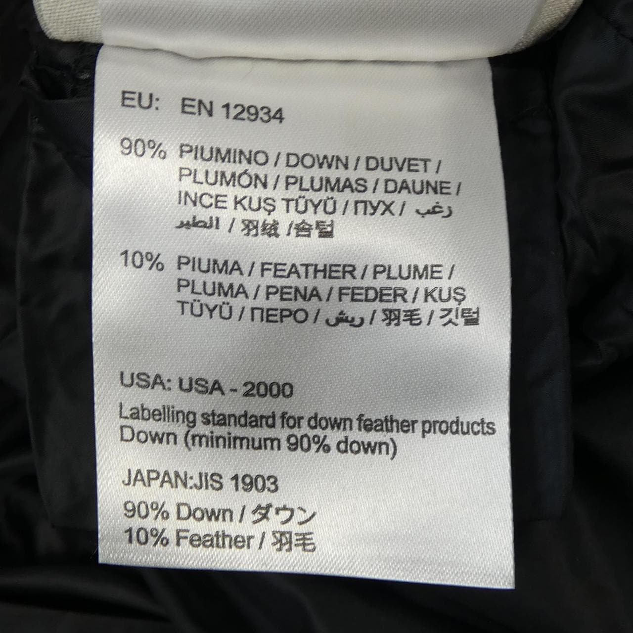 モンクレール MONCLER HERMINE ダウンコート