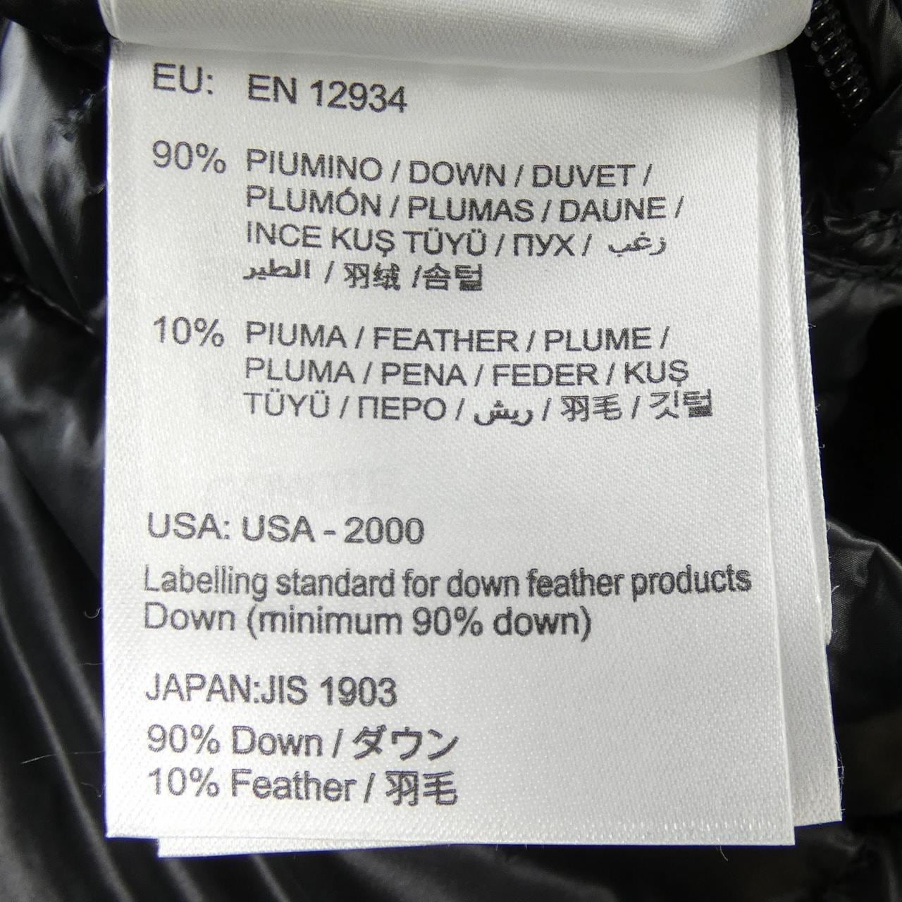 モンクレール MONCLER HUBERT ダウンジャケット