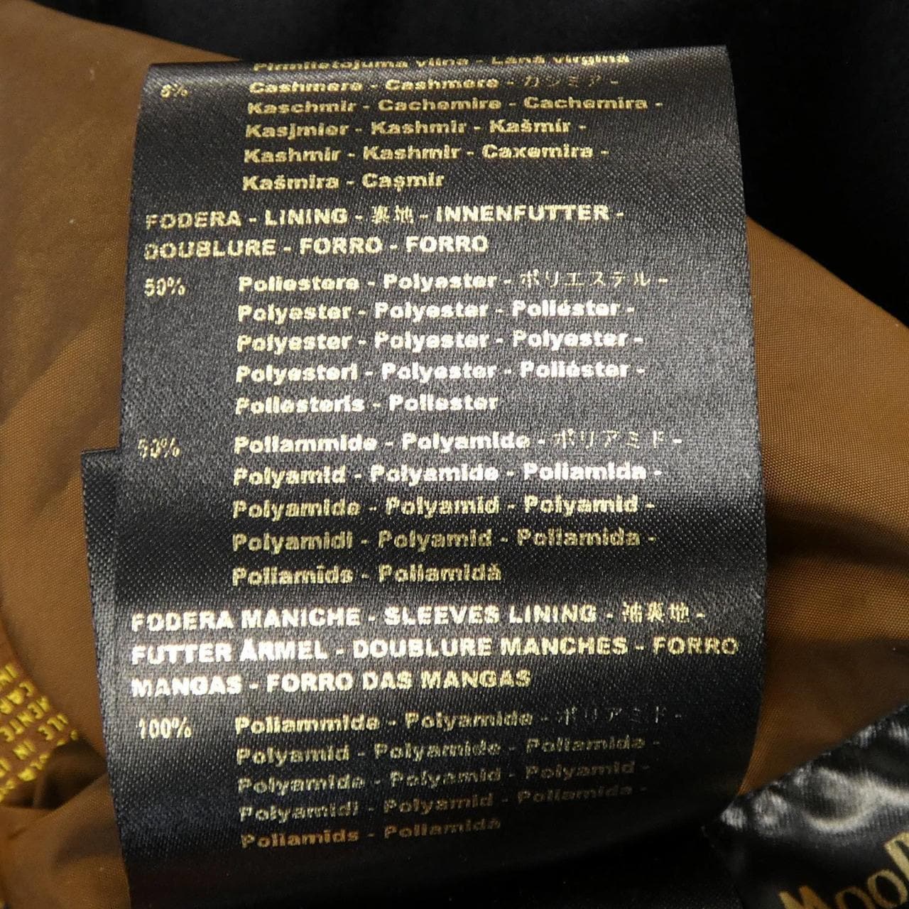 ムーレー MOORER SIRO-L ダウンジャケット