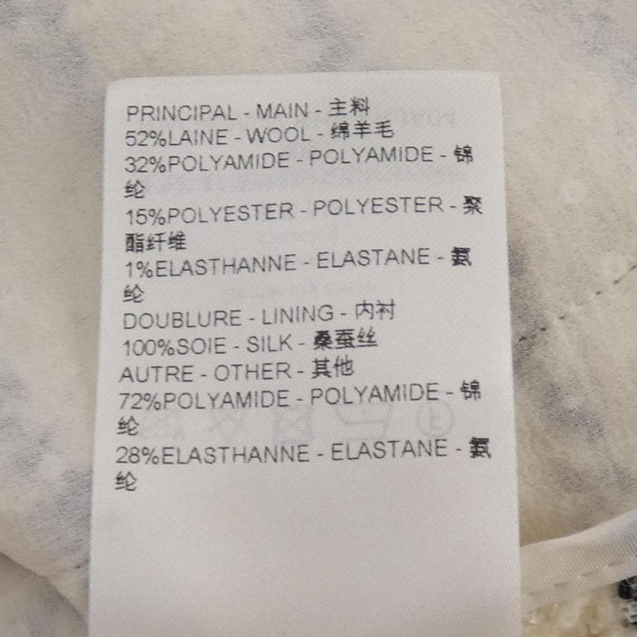 ルイヴィトン LOUIS VUITTON FRJA04KHV ジャケット