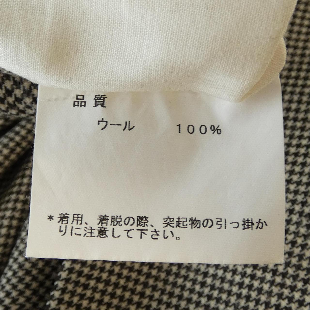 ポールスミス Paul Smith スーツ