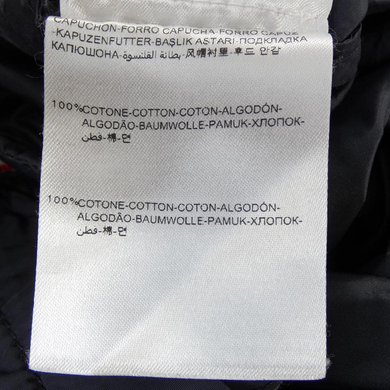 モンクレール MONCLER URVILLE ジャケット