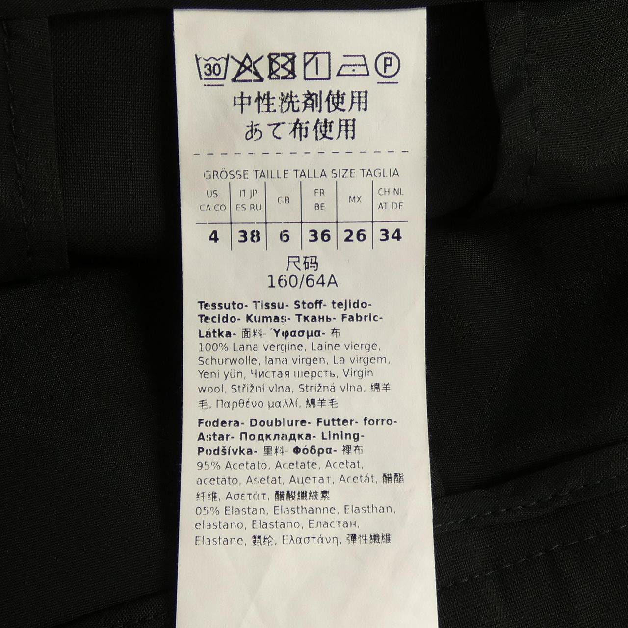 マックスマーラ Max Mara ショートパンツ