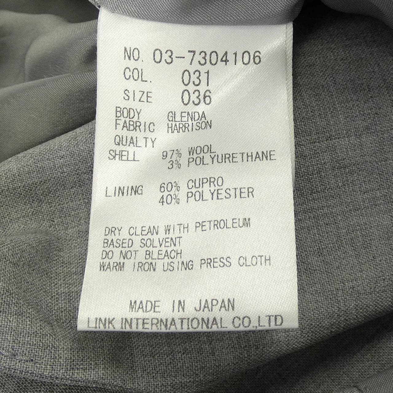 セオリーリュクス Theory luxe ジャケット