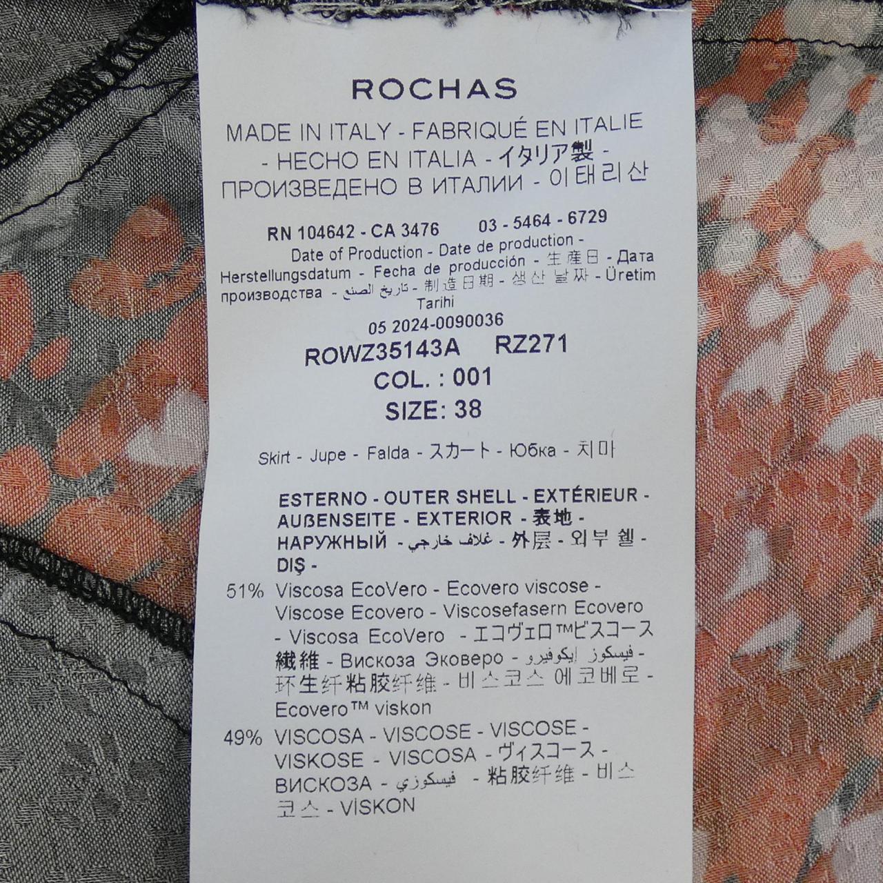 ロシャス ROCHAS スカート