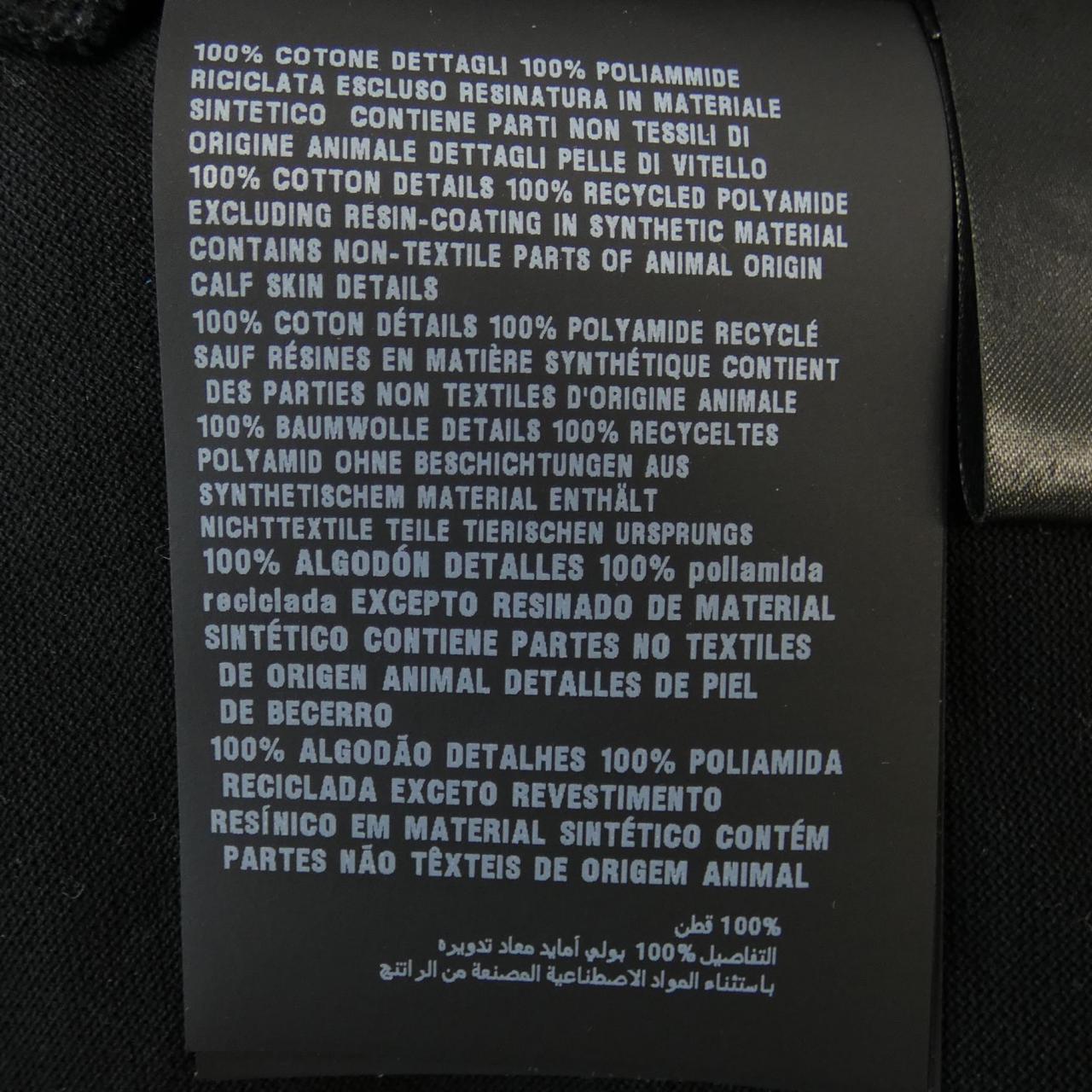 プラダ PRADA トップス