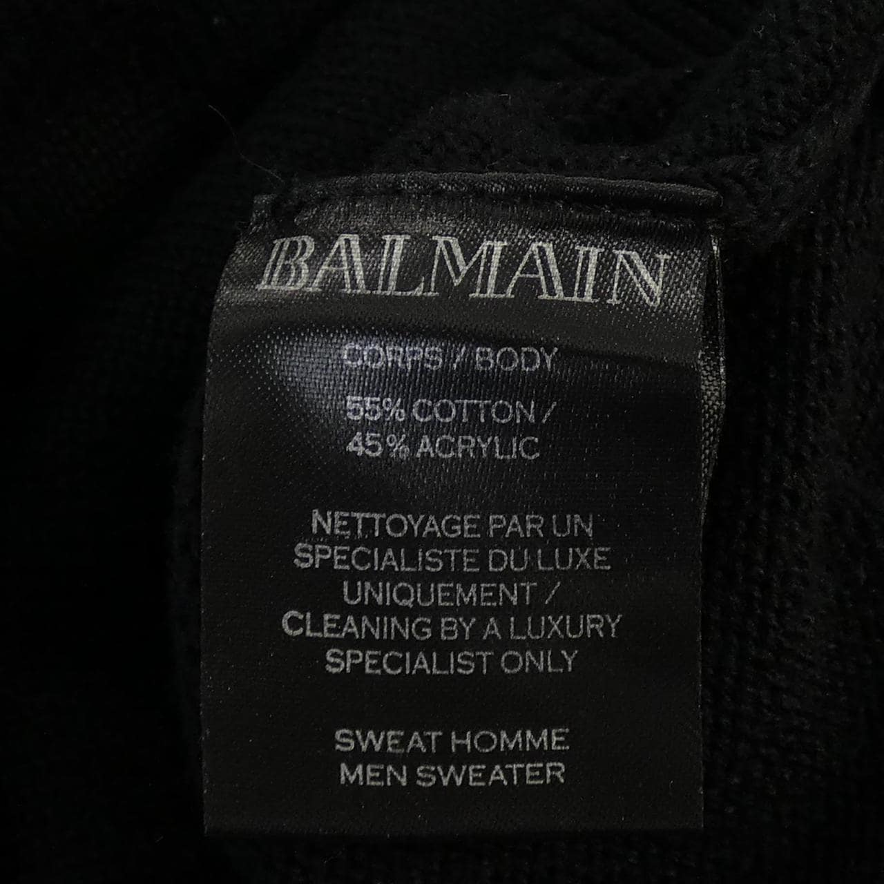 バルマン BALMAIN ニット