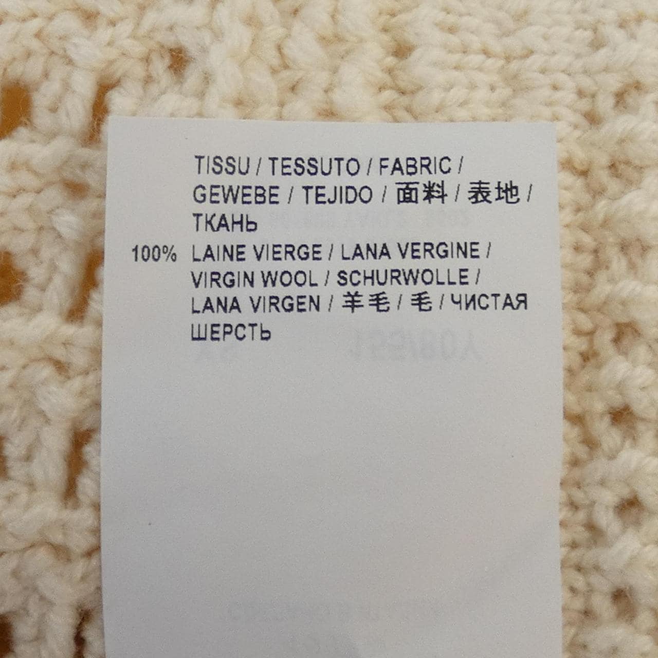 サンローラン SAINT LAURENT 601809 YAKL2 ケープ