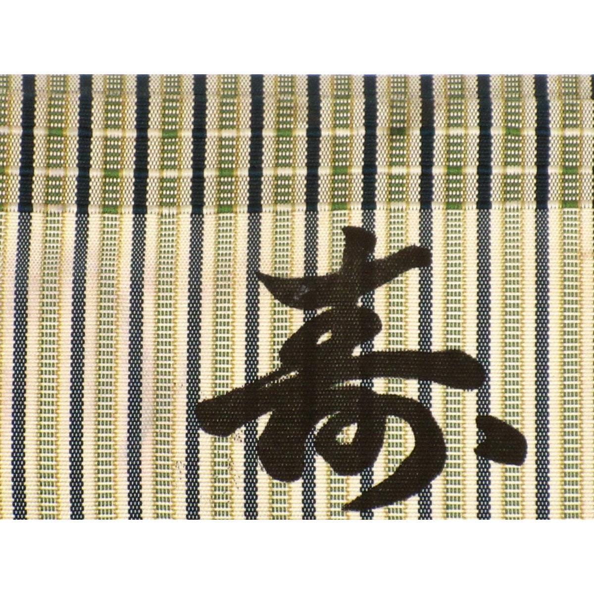 男袴　行燈袴　紐下２．３．０