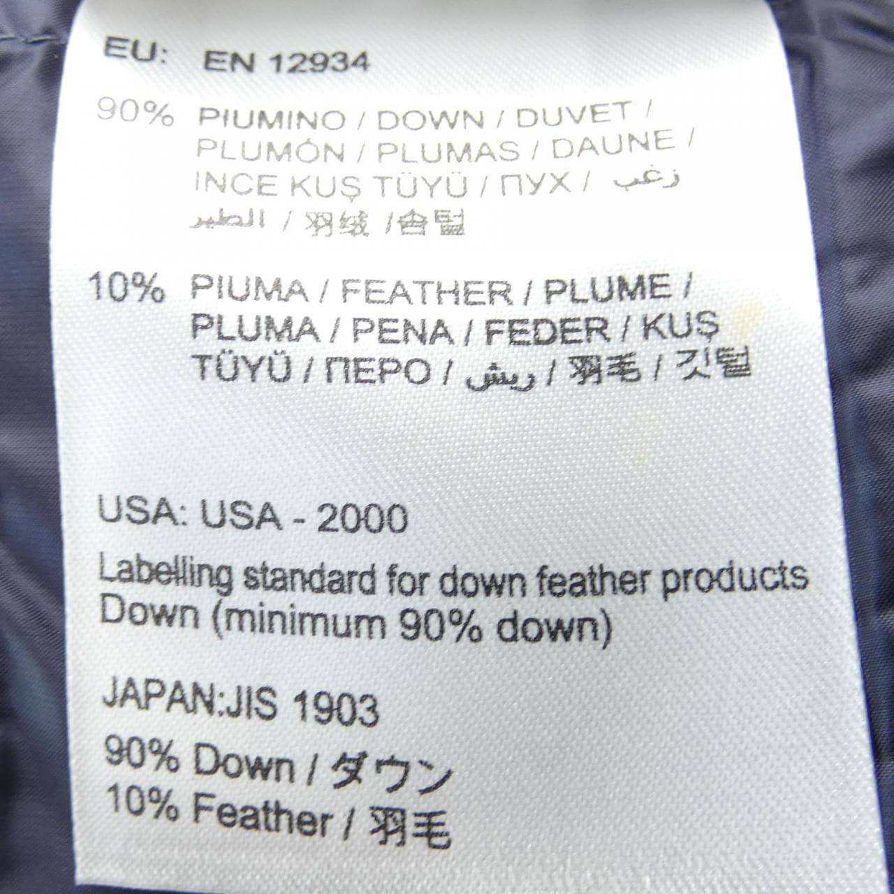 モンクレール MONCLER ダウンジャケット