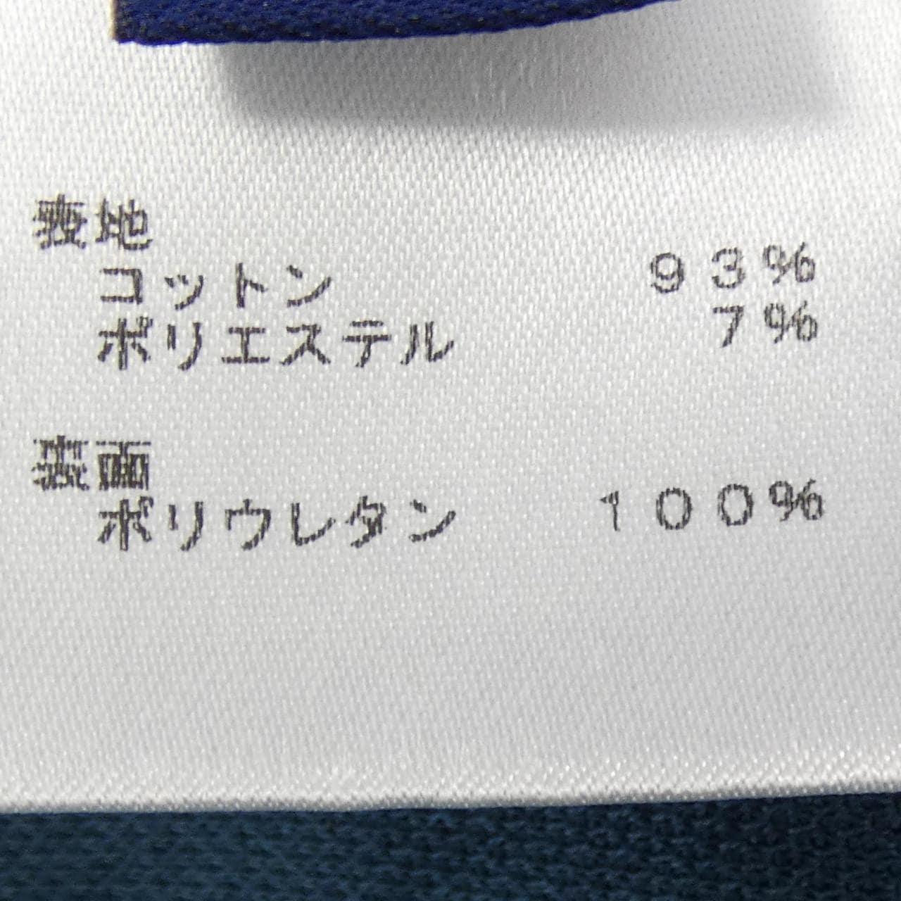 ルイヴィトン LOUIS VUITTON スウェット