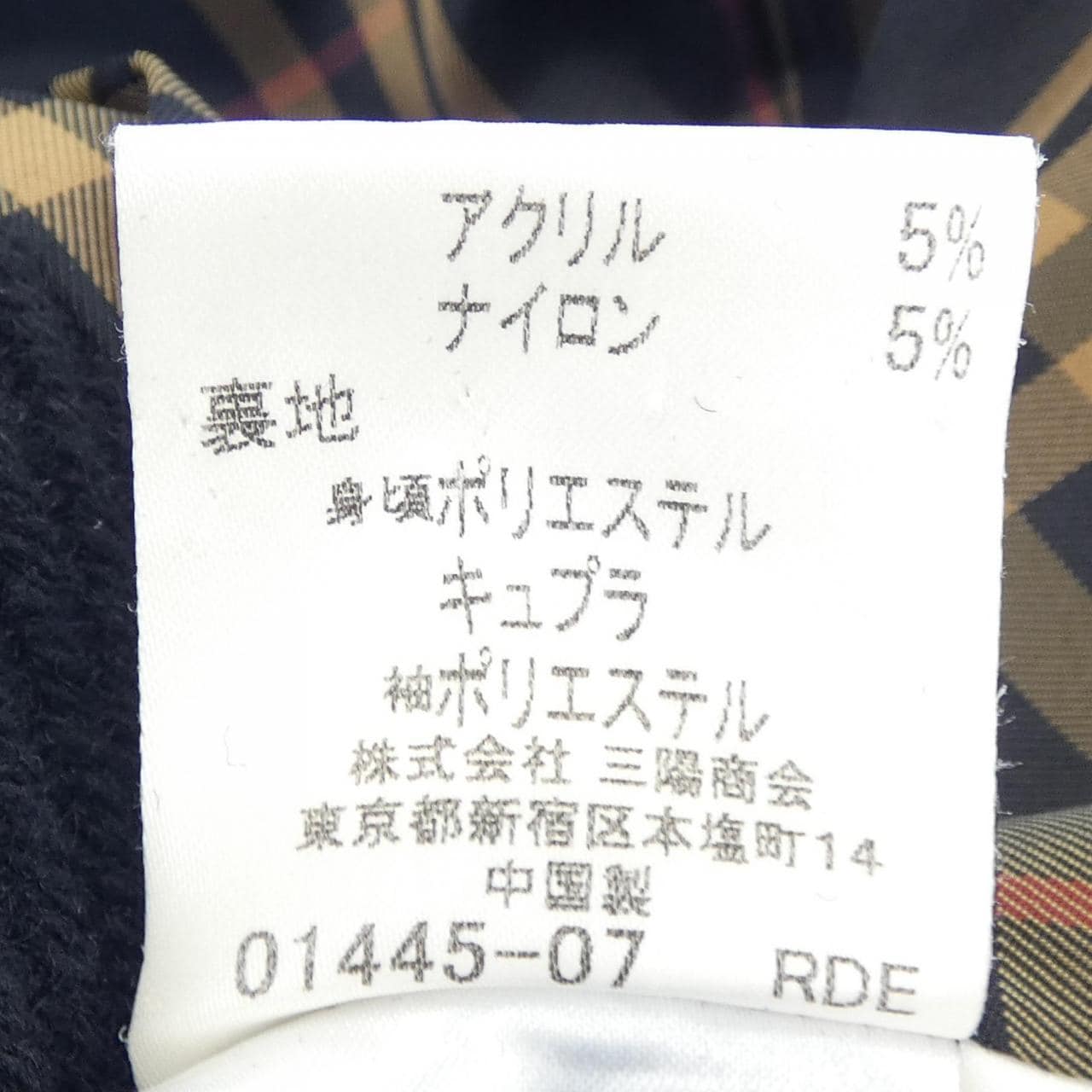 バーバリーブルーレーベル BURBERRY BLUE LABEL コート