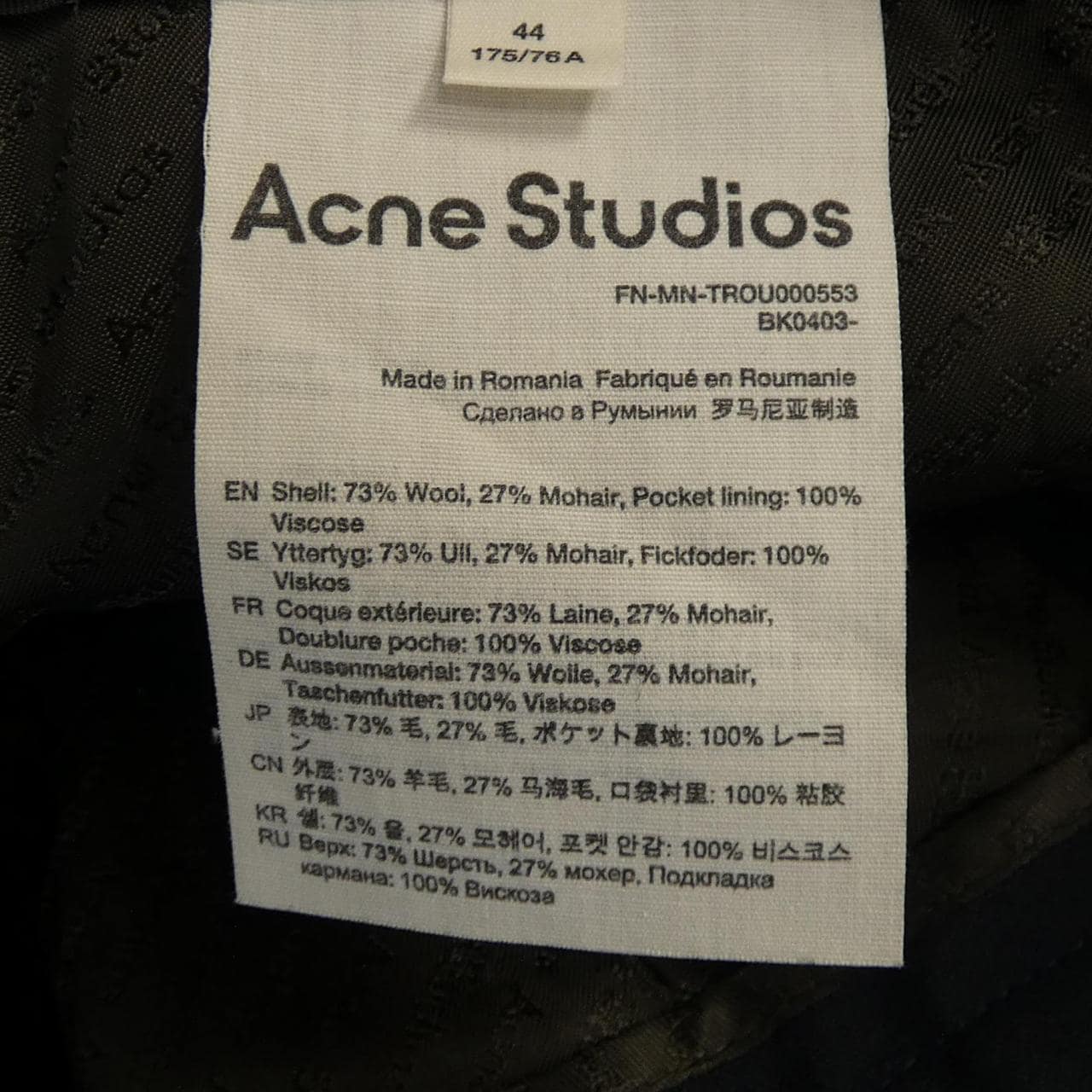 アクネストゥディオズ ACNE STUDIOS パンツ