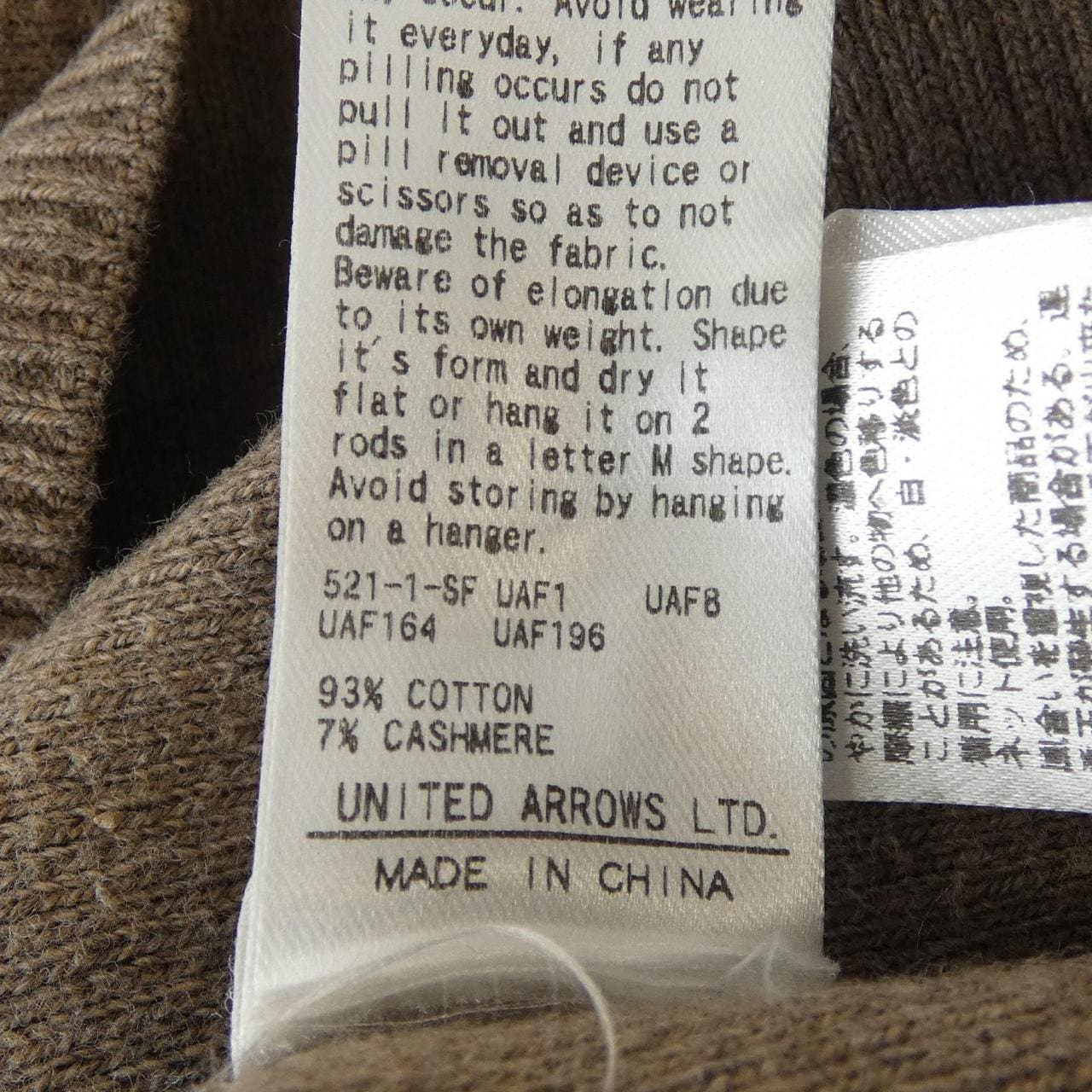 ユナイテッドアローズ UNITED ARROWS 1526-136-3712 ワンピース