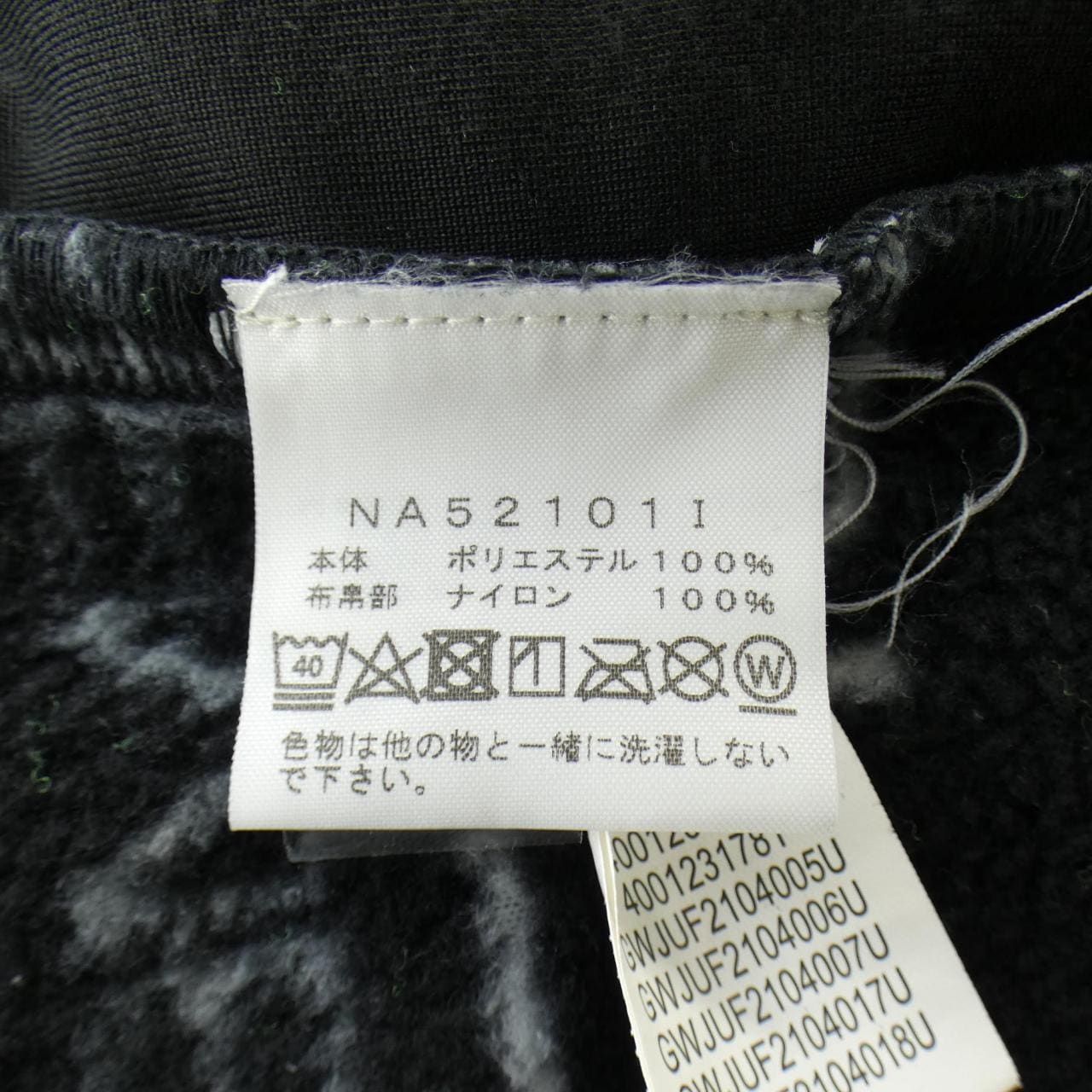 シュプリームザノースフェイス SUPREME×THE NORTH FACE NA521011 Steep Tech ジャケット