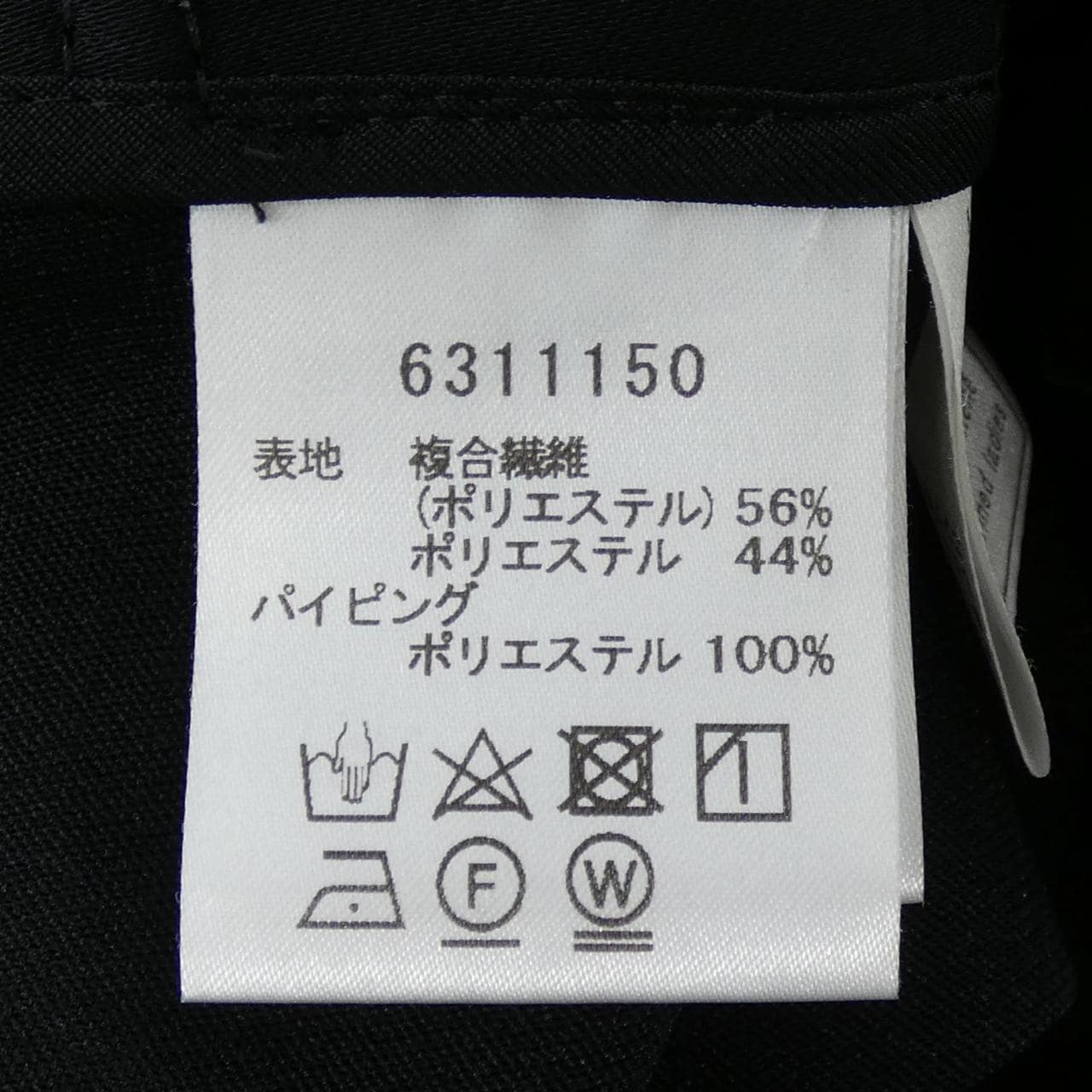 ルネ RENE 6311150 ジャケット