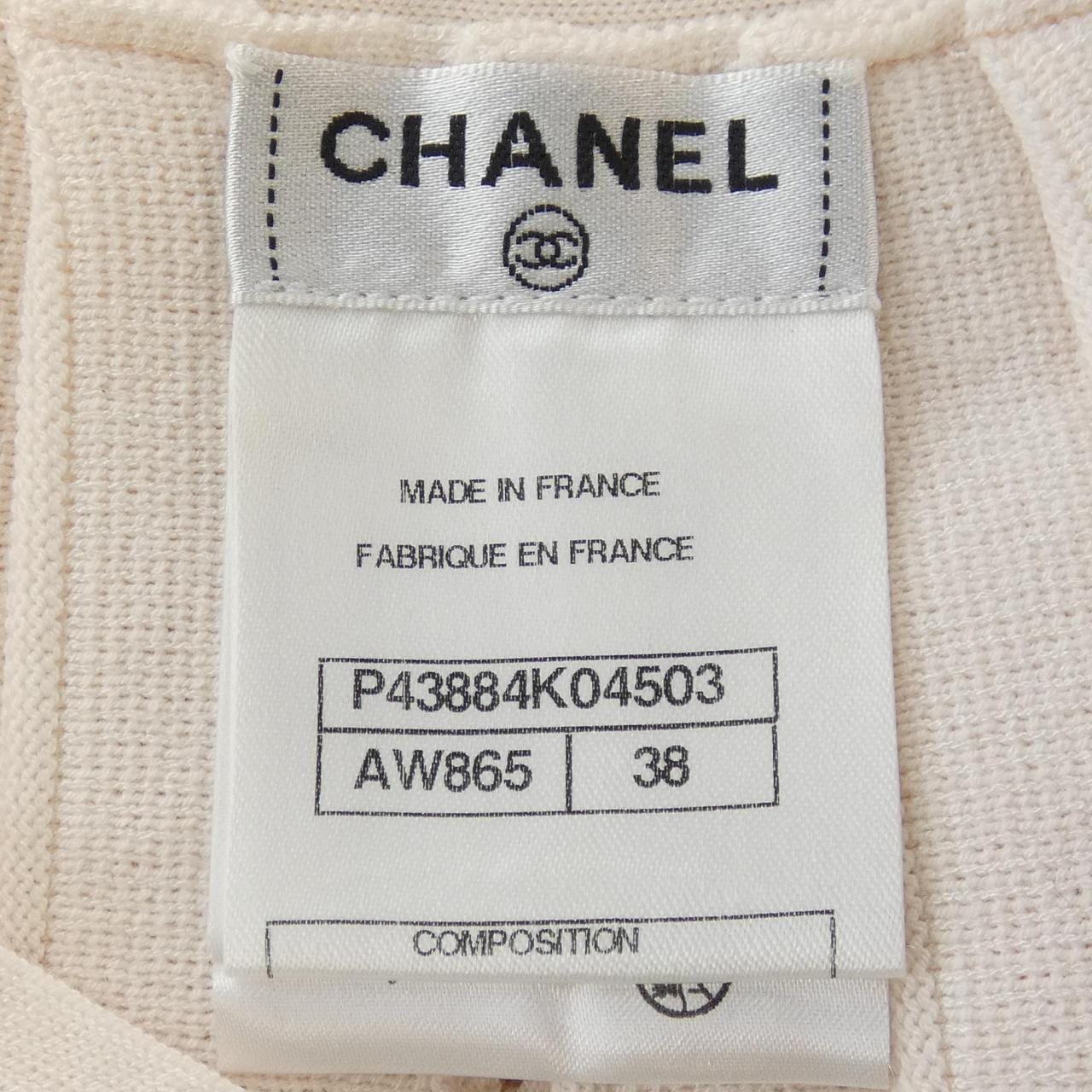 CHANEL香奈兒半身裙
