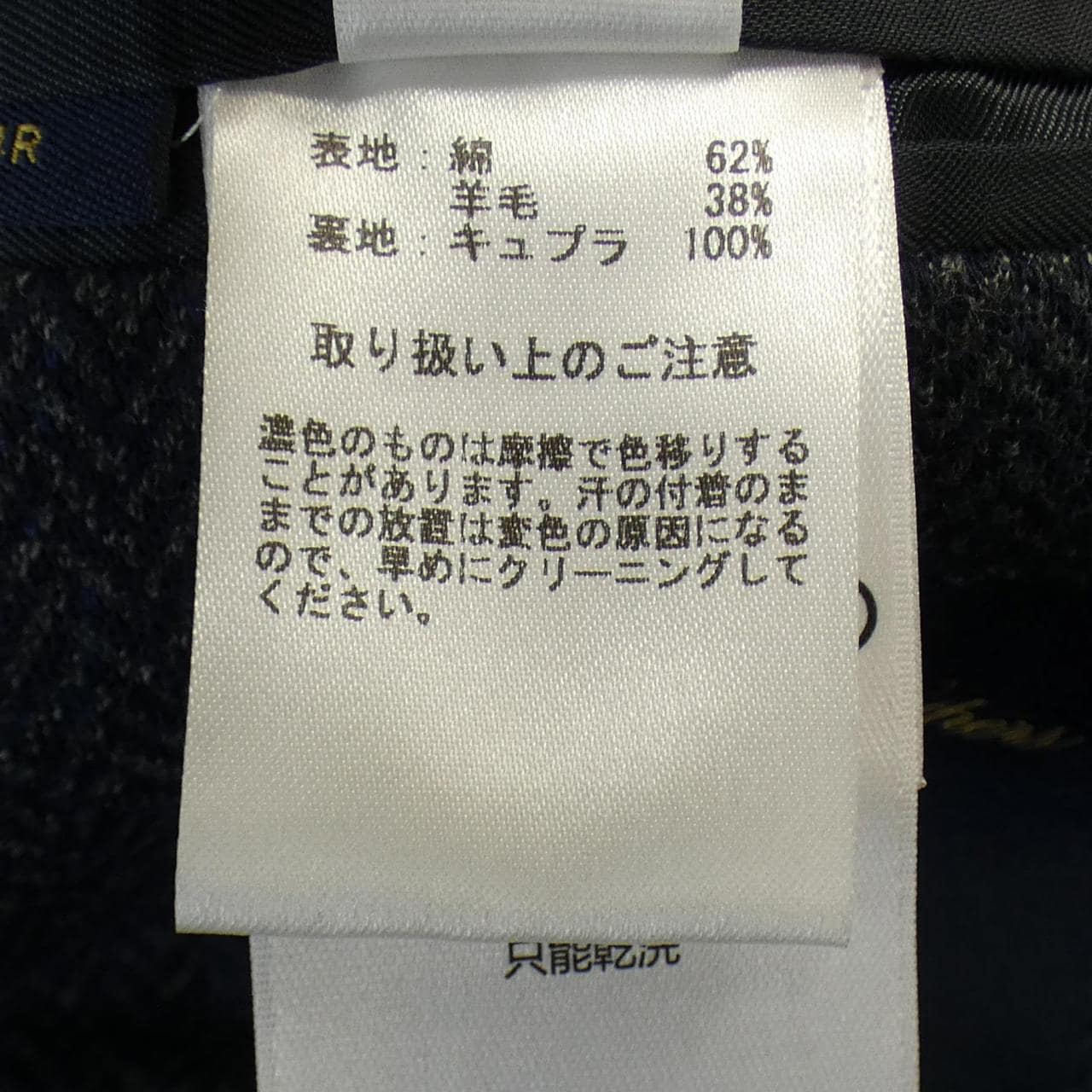 ブルックスブラザーズ BROOKS BROTHERS ジャケット