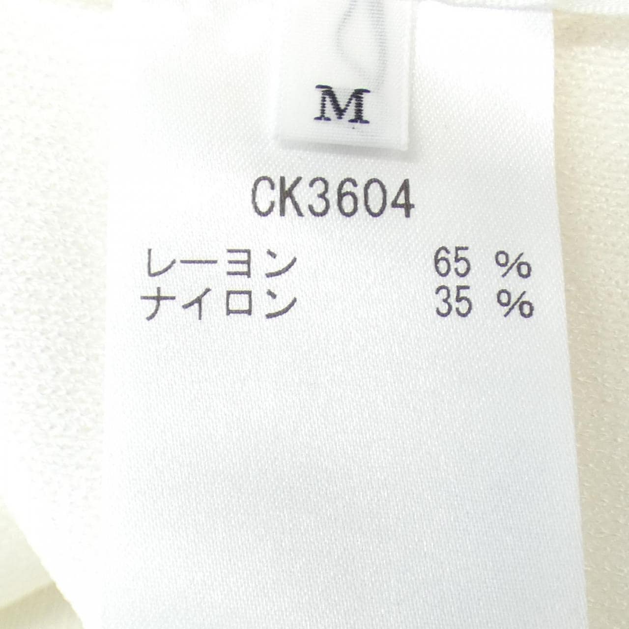 ミスアシダ miss ashida トップス