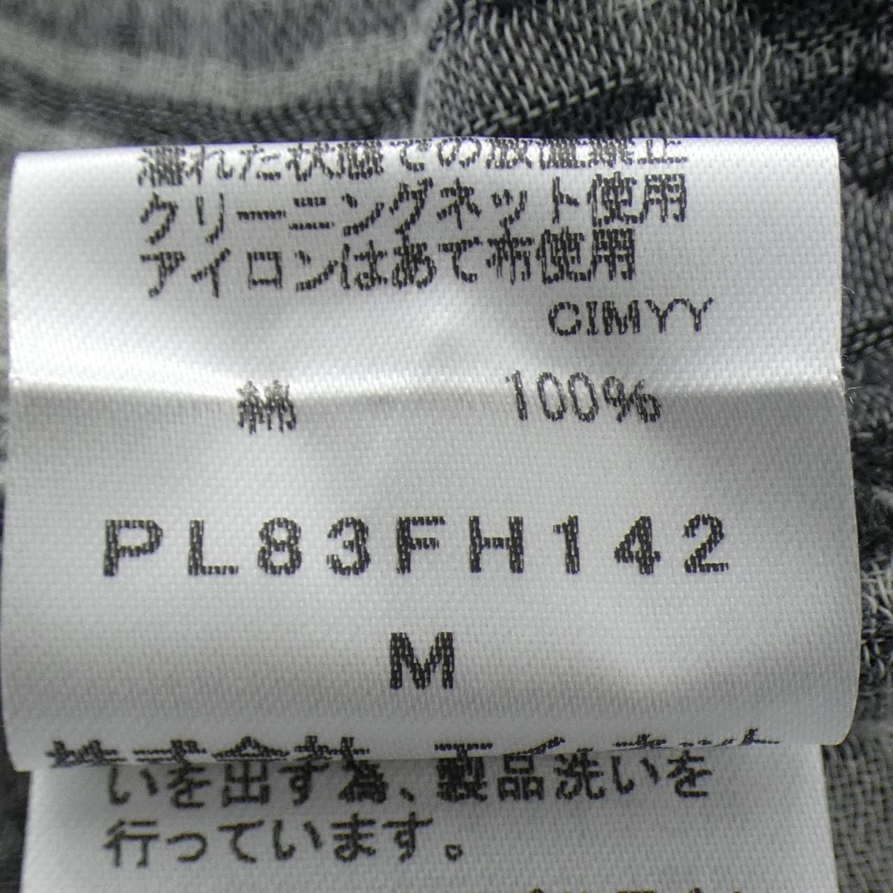 プランテーション PLANTATION PL83FH142 ワンピース