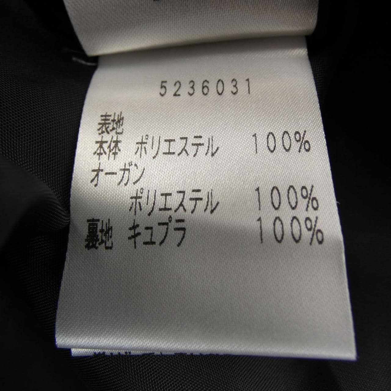ルネ RENE ワンピース
