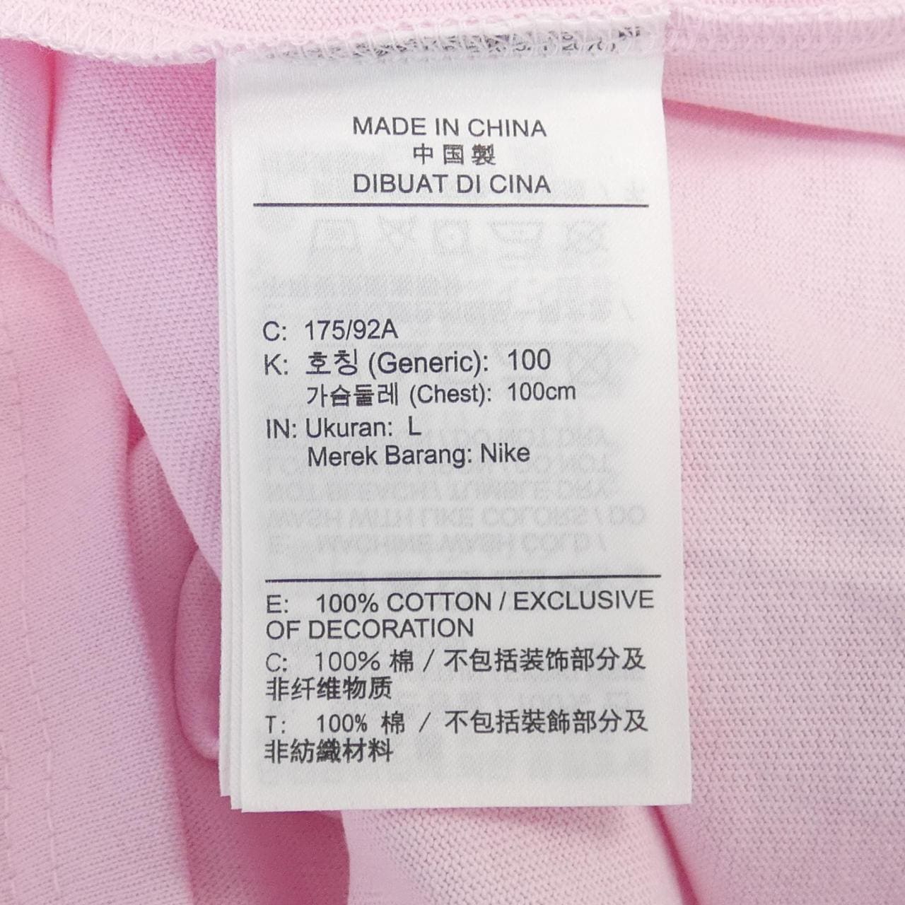 ナイキ NIKE Tシャツ
