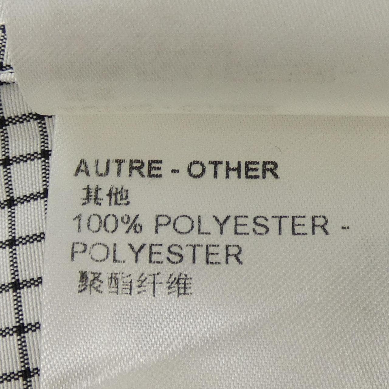 ルイヴィトン LOUIS VUITTON ブロデリーアングレーズカラーシャツ FOBB07TZ5 シャツ