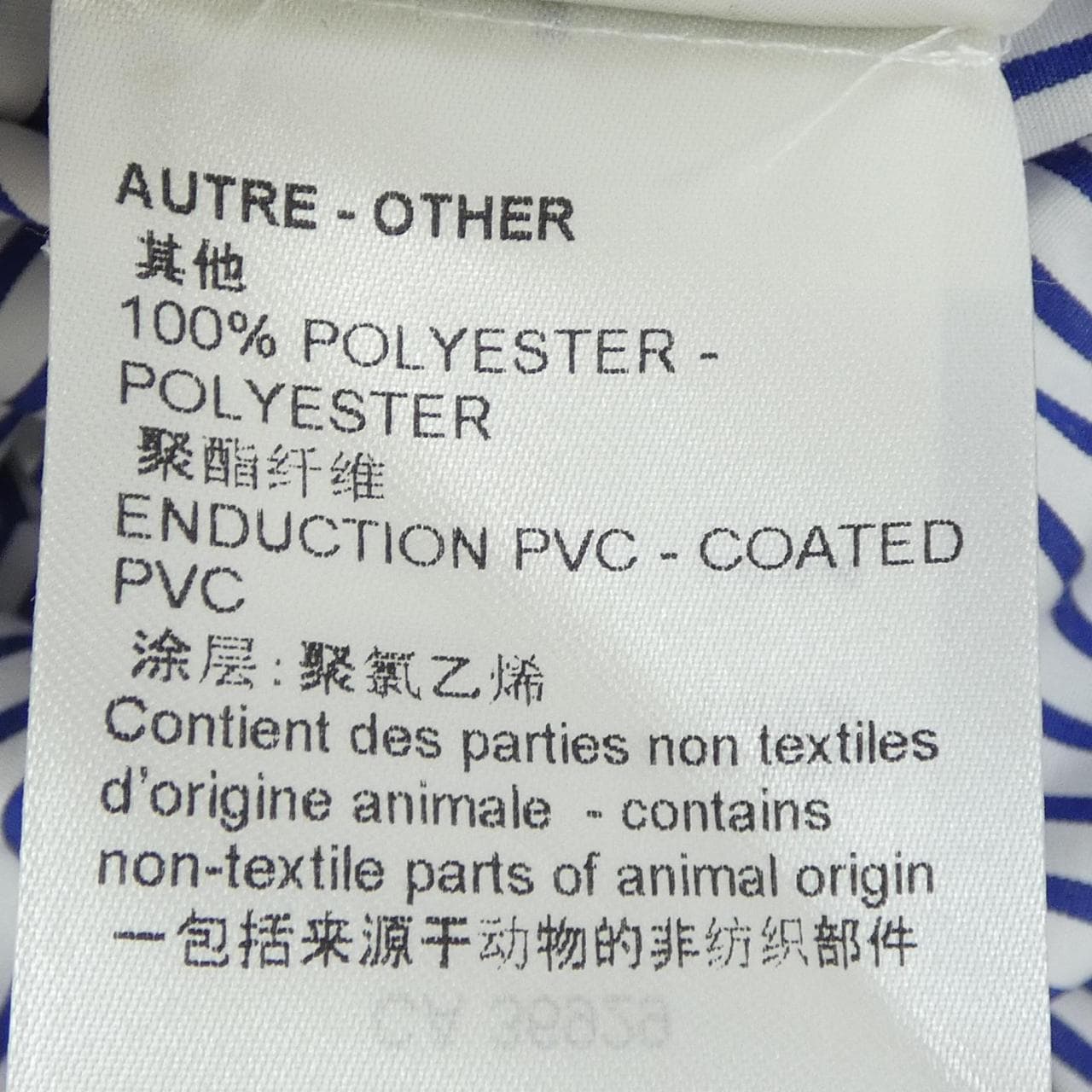 ルイヴィトン LOUIS VUITTON モノグラムピーターパンカラー FMBB05FQN シャツ