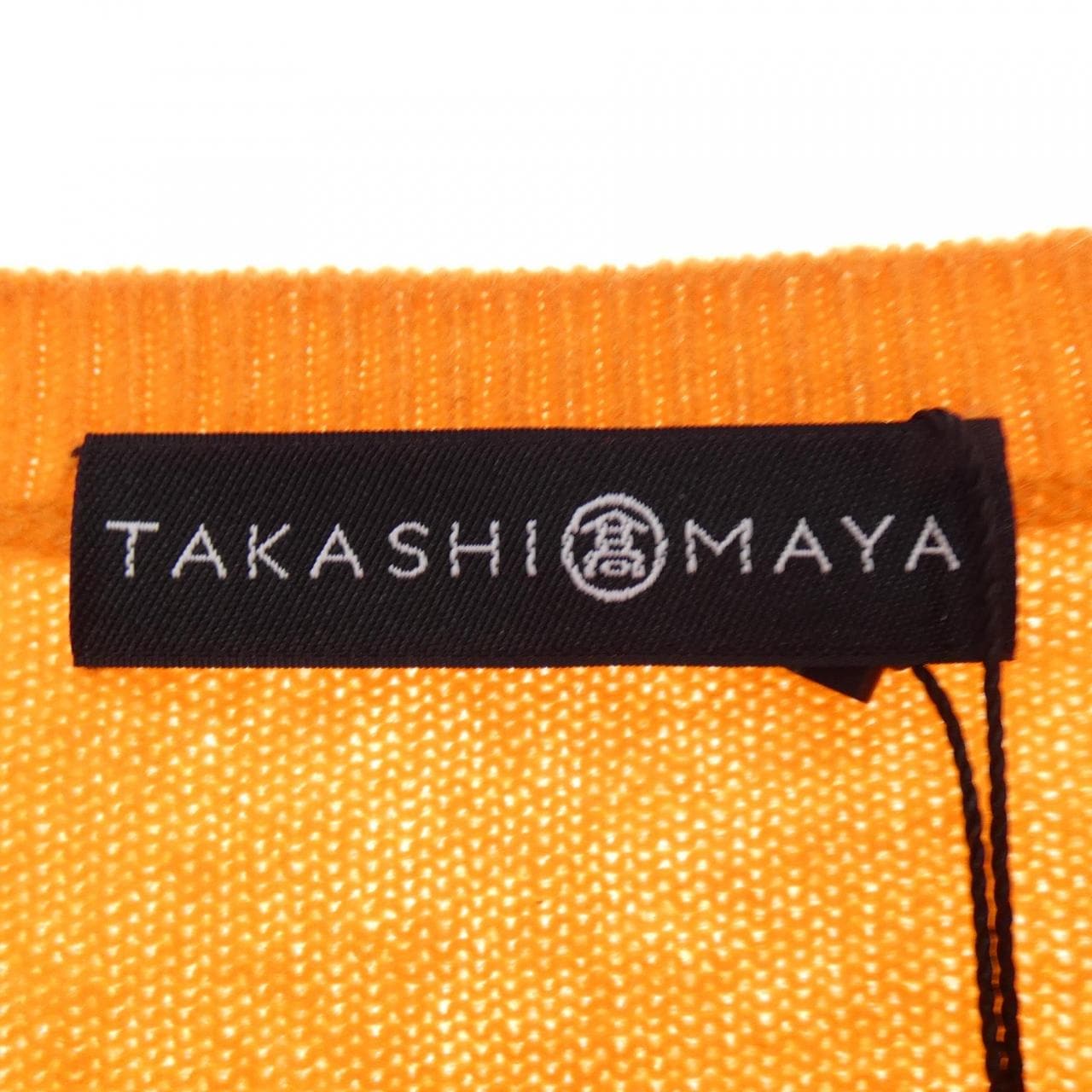 Takashimaya Cardigan