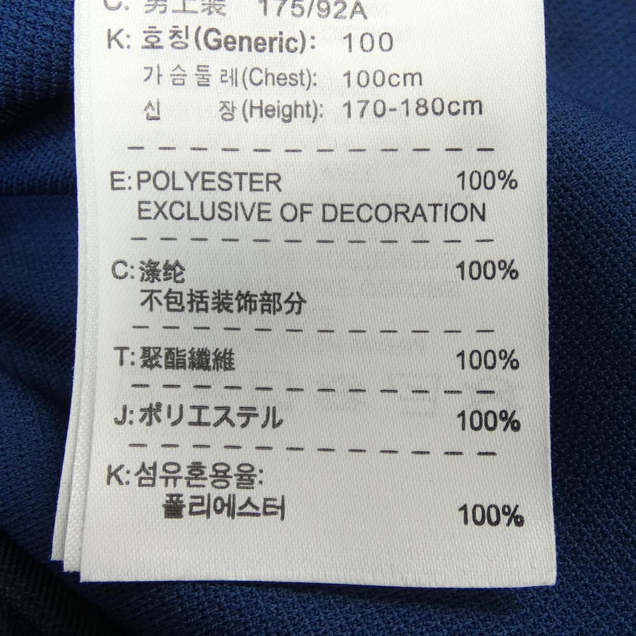 ナイキ NIKE 440616-450 F.C.R.B ジャケット