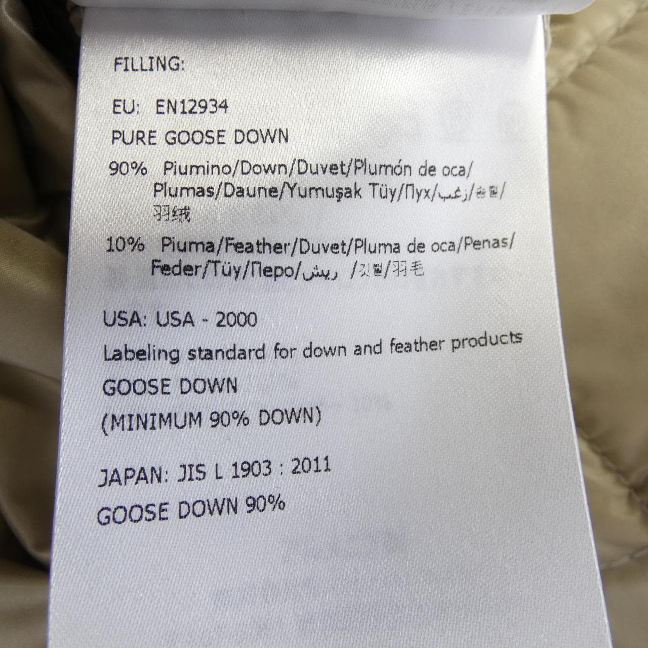 モンクレール MONCLER LANS ダウンジャケット