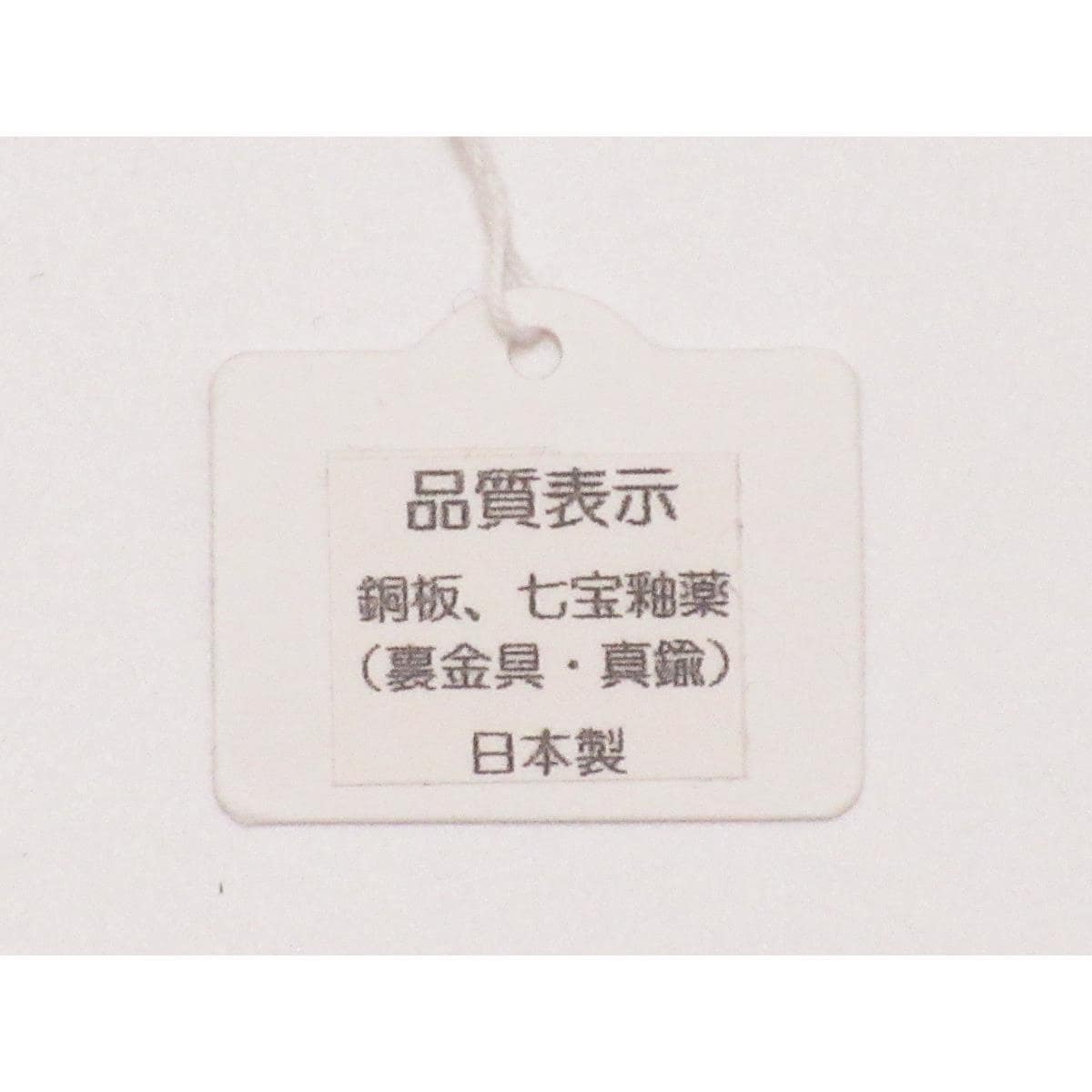 【新品】帯留　クリスマス