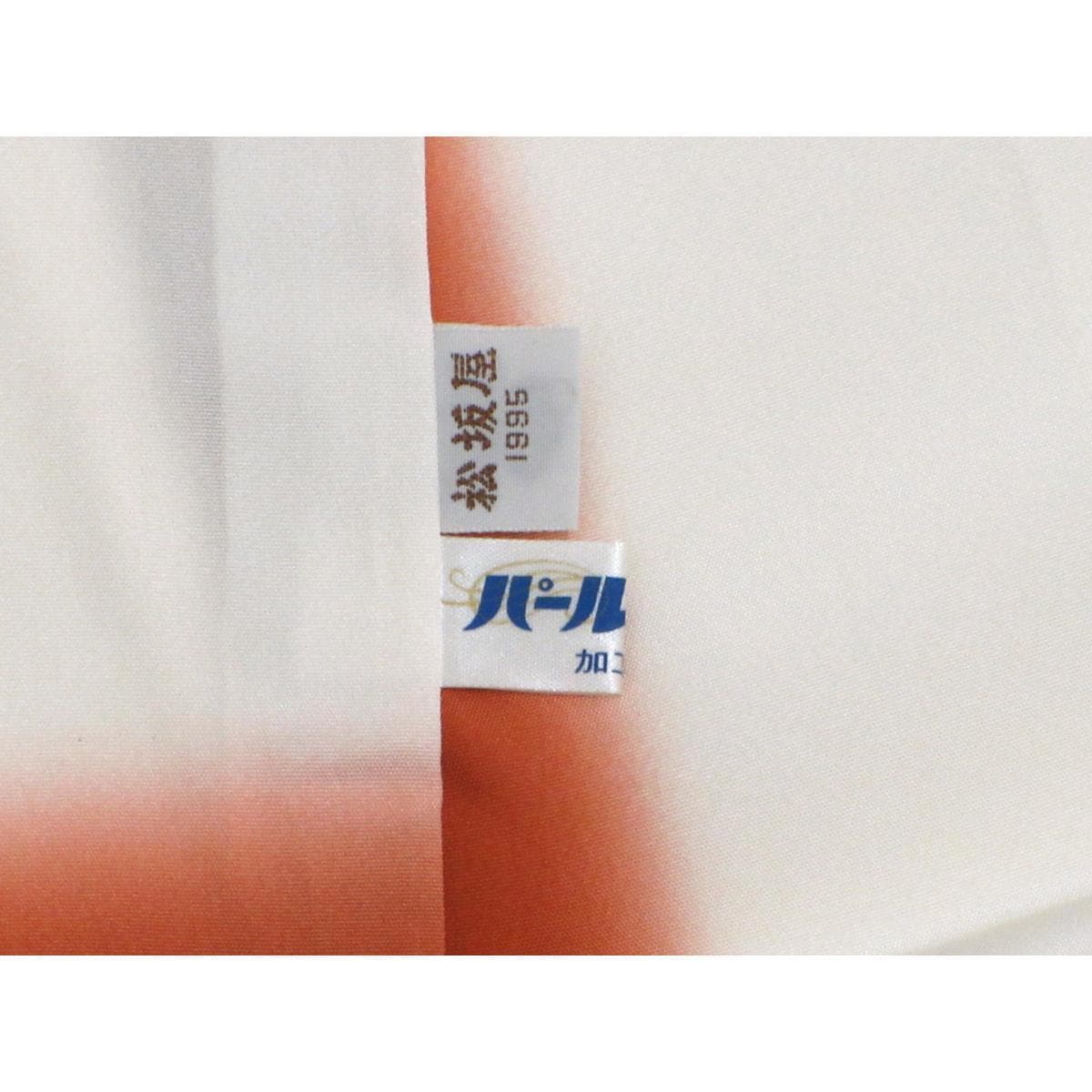 訪問着　友禅金彩加工　刺繍入り