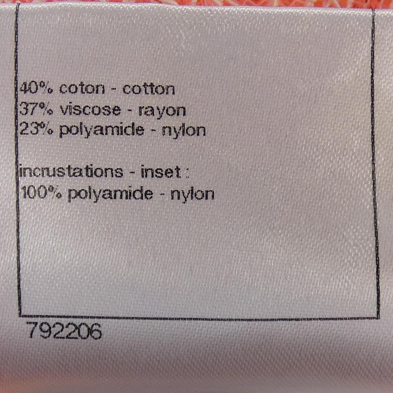 シャネル CHANEL P38256W04500 カーディガン