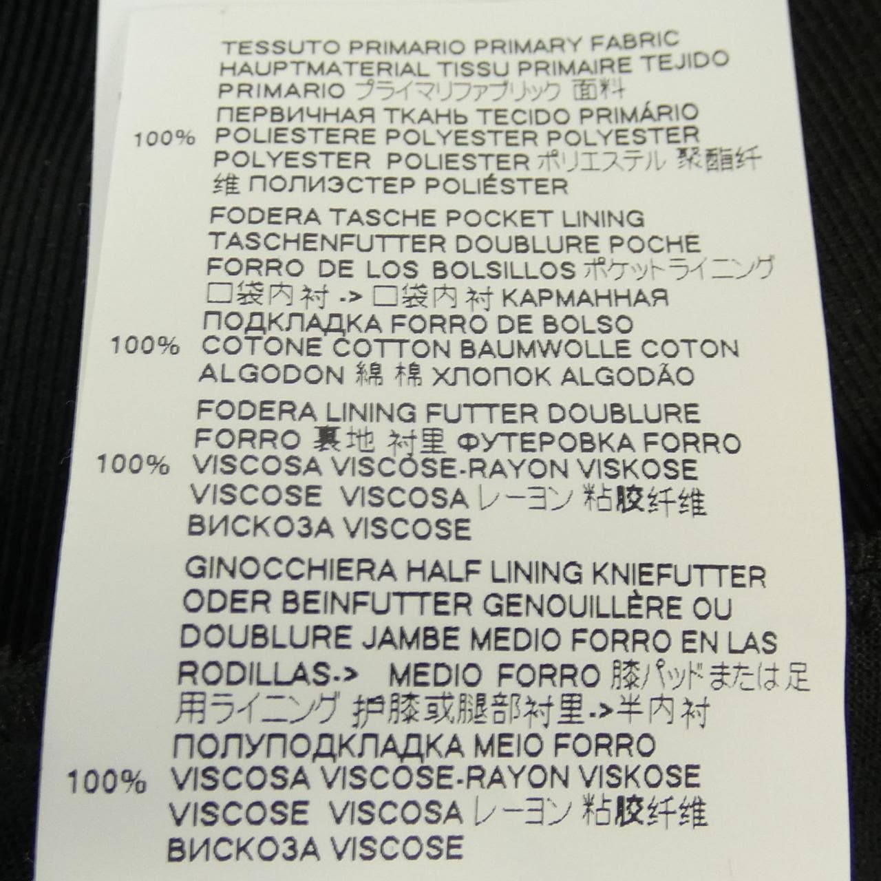 メゾンマルジェラ Maison Margiela S50FT0113 S52332 スーツ