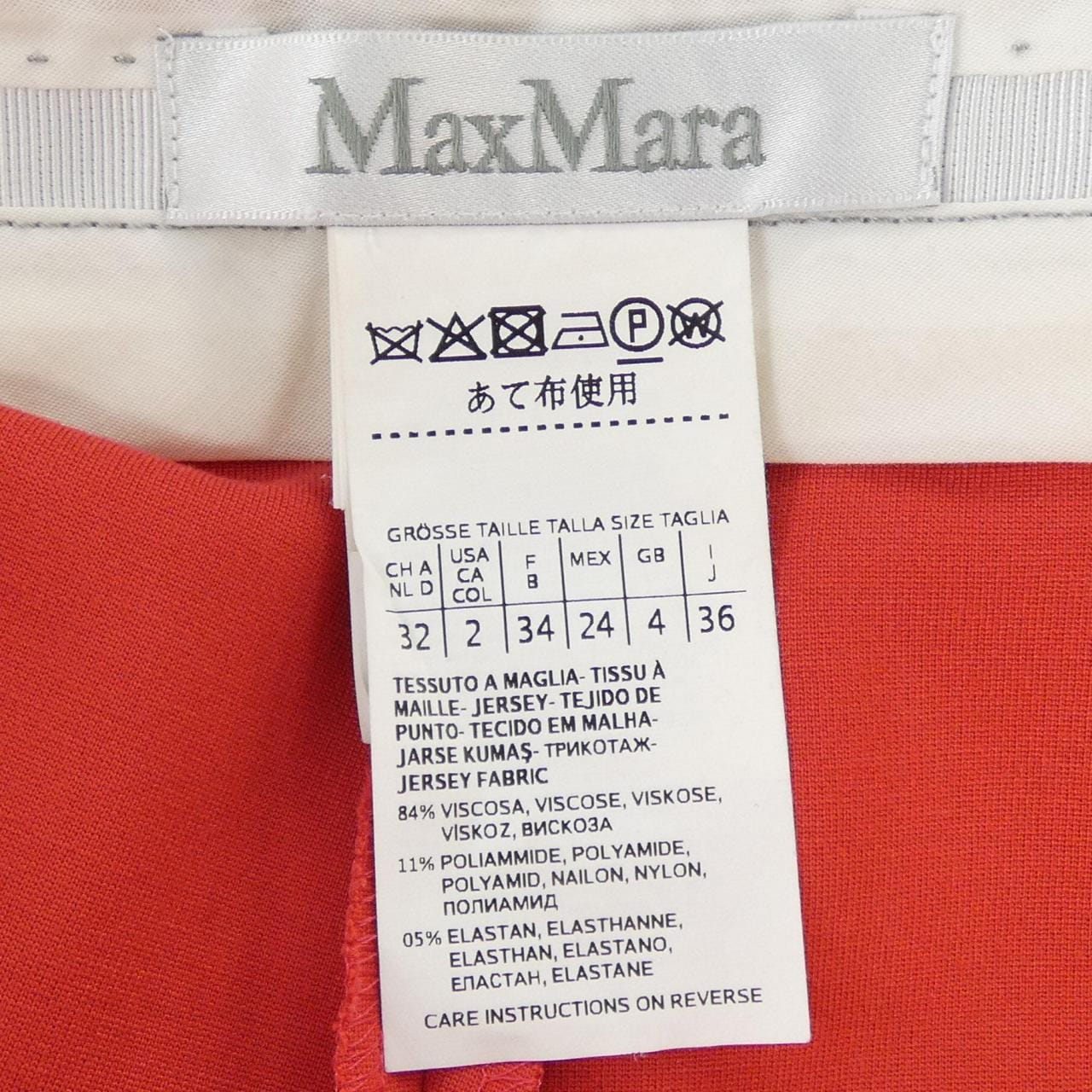 マックスマーラ Max Mara 178604 パンツ