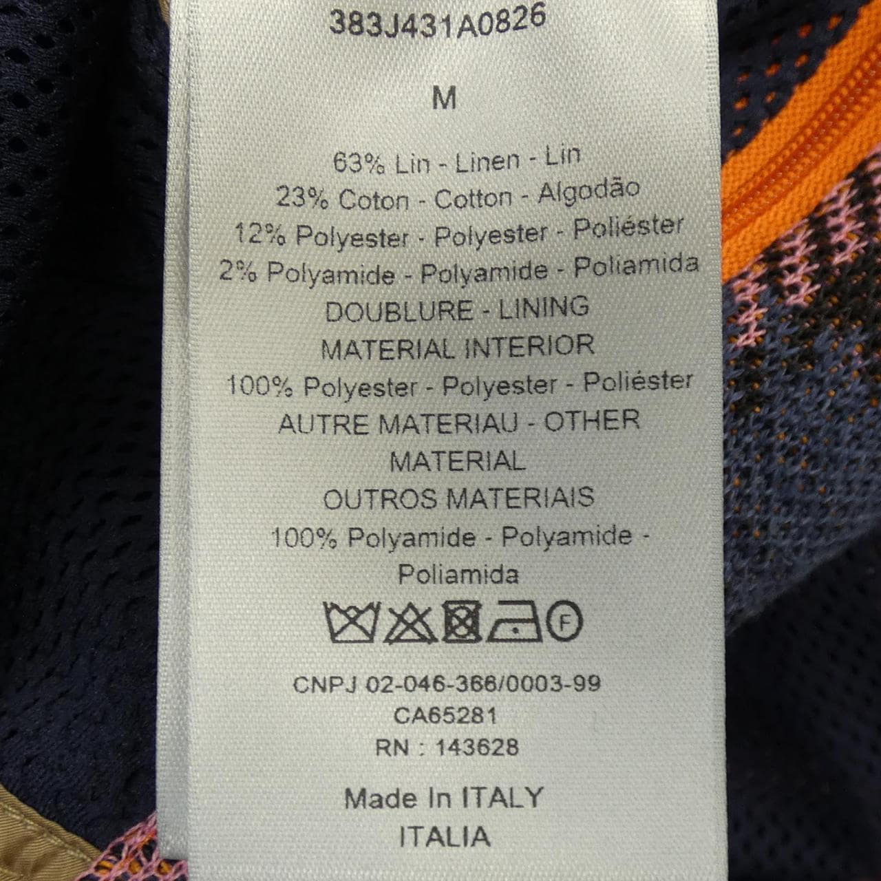 ディオール DIOR 383J431A0826 ベスト