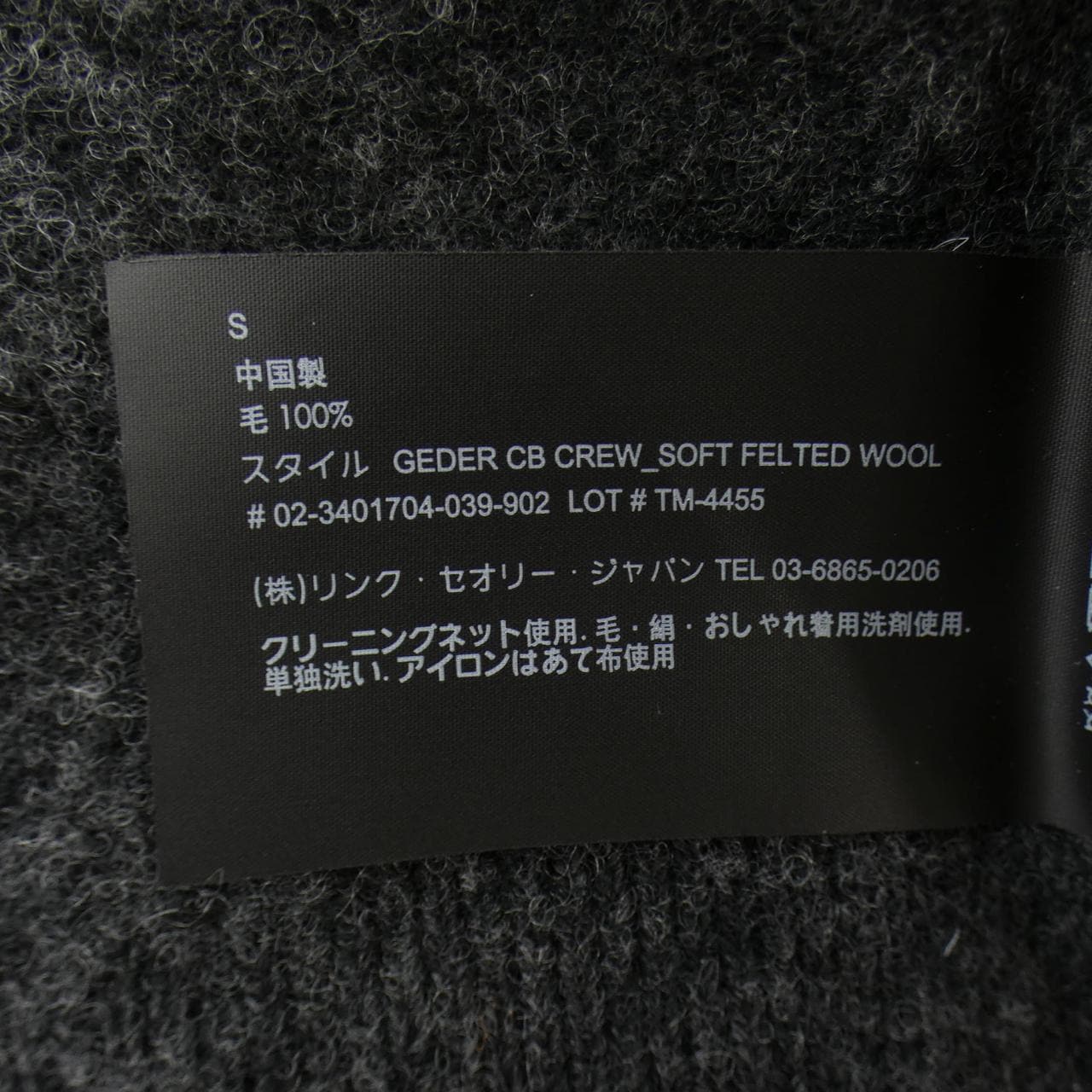 セオリー theory ニット