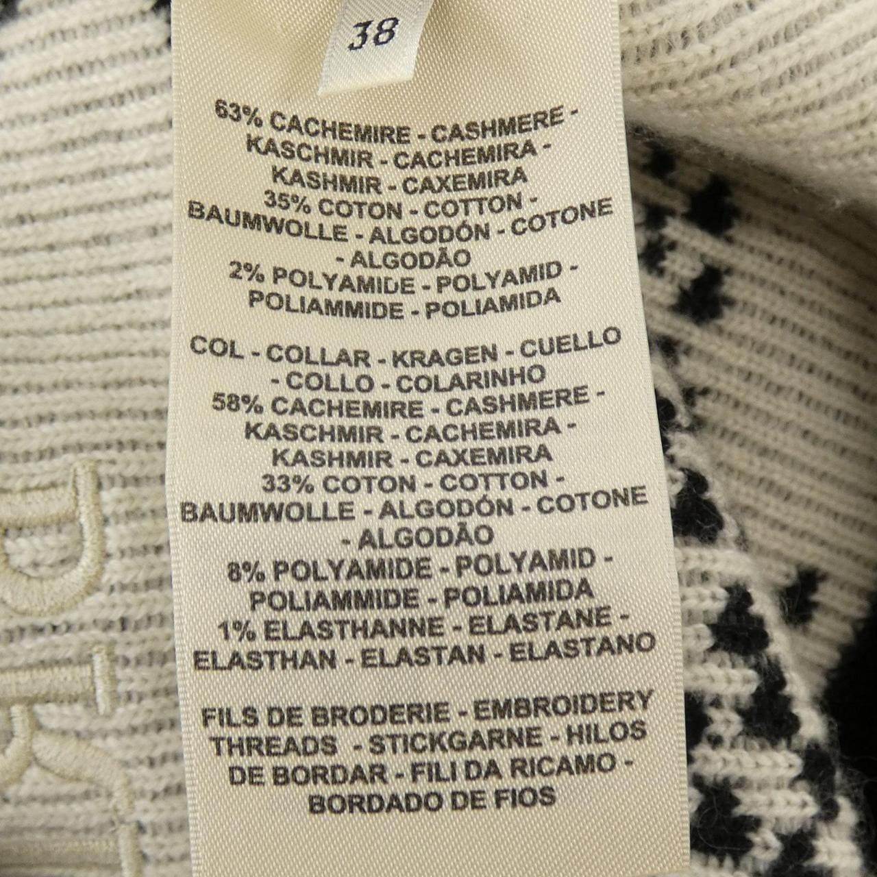 エルメス HERMES BRIDES DE GALA 3E2711D8 カーディガン