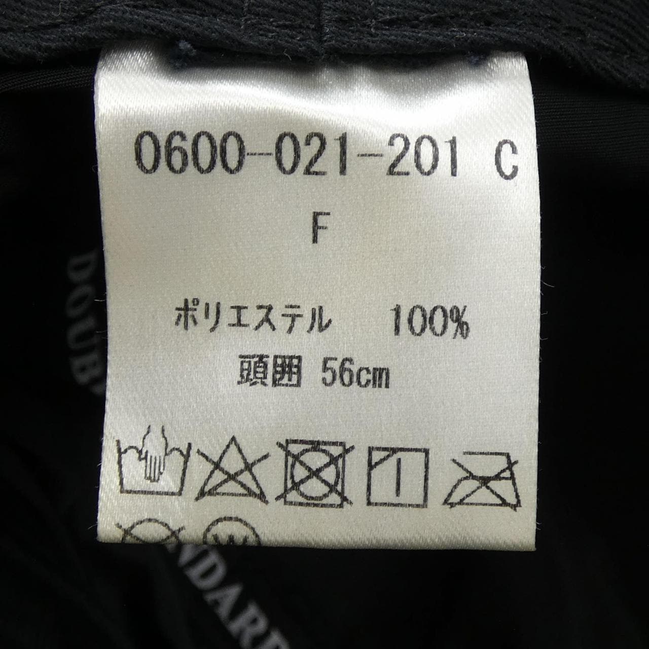 ダブルスタンダード DOUBLE STANDARD ハット