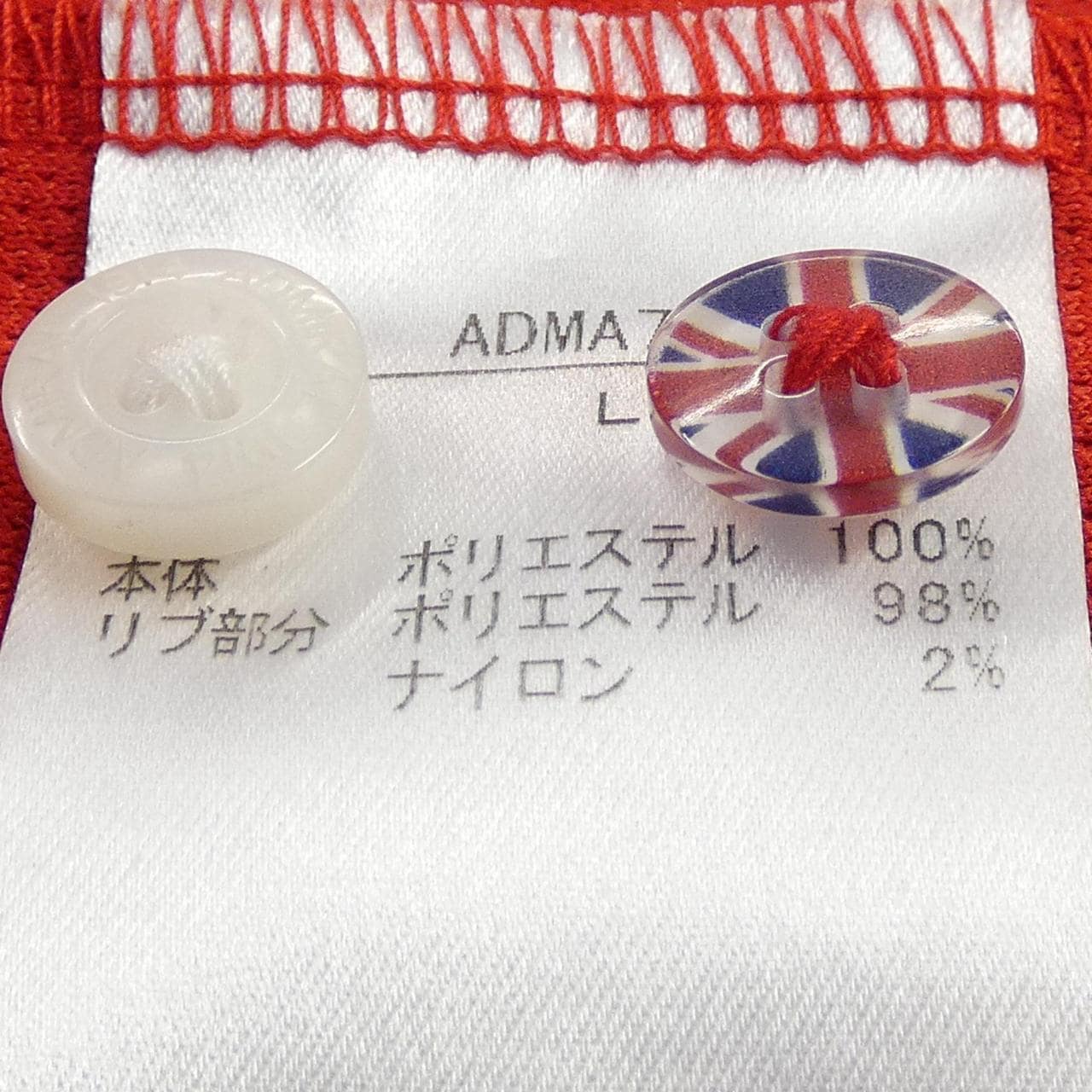 アドミラル ADMIRAL ポロシャツ