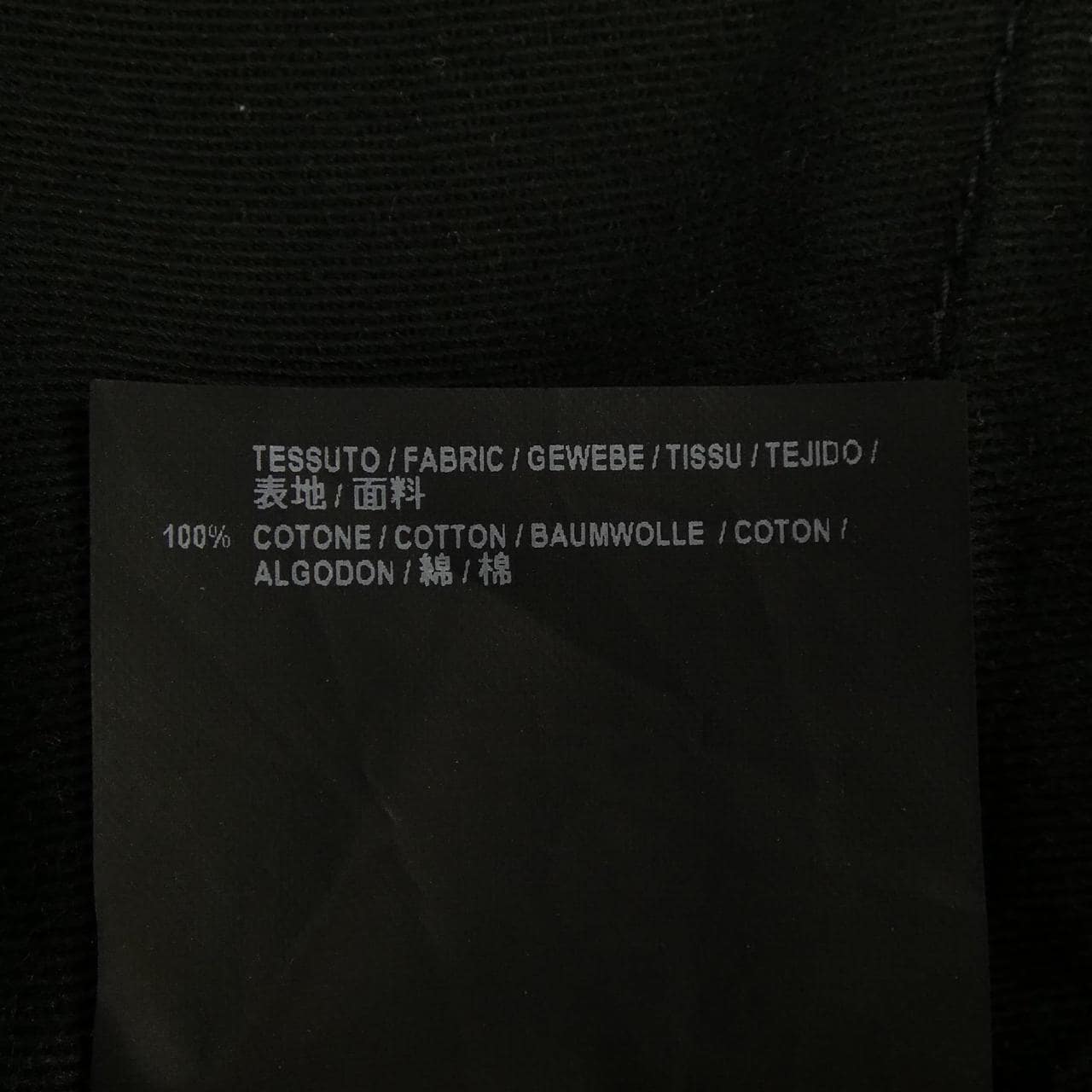 バレンシアガ BALENCIAGA 529280 TXE03 ジーンズ