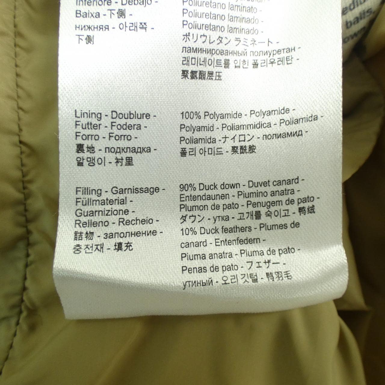 ピレネックス PYRENEX ダウンジャケット