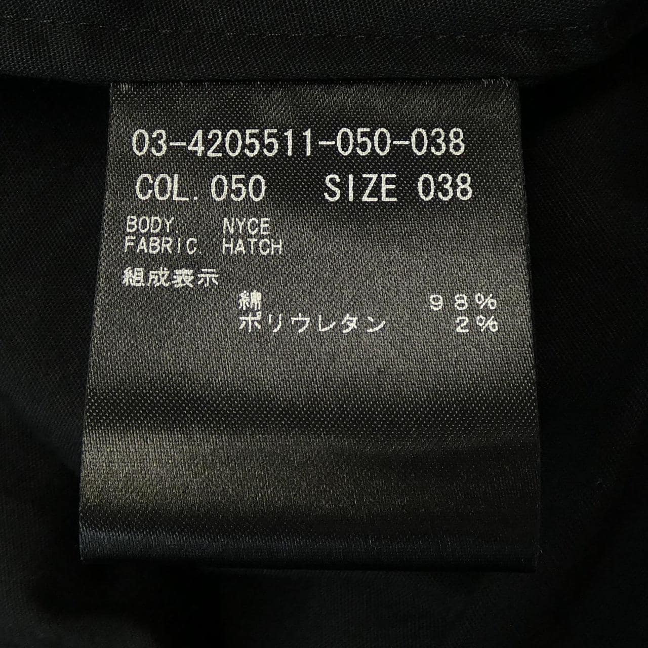セオリーリュクス Theory luxe ワンピース