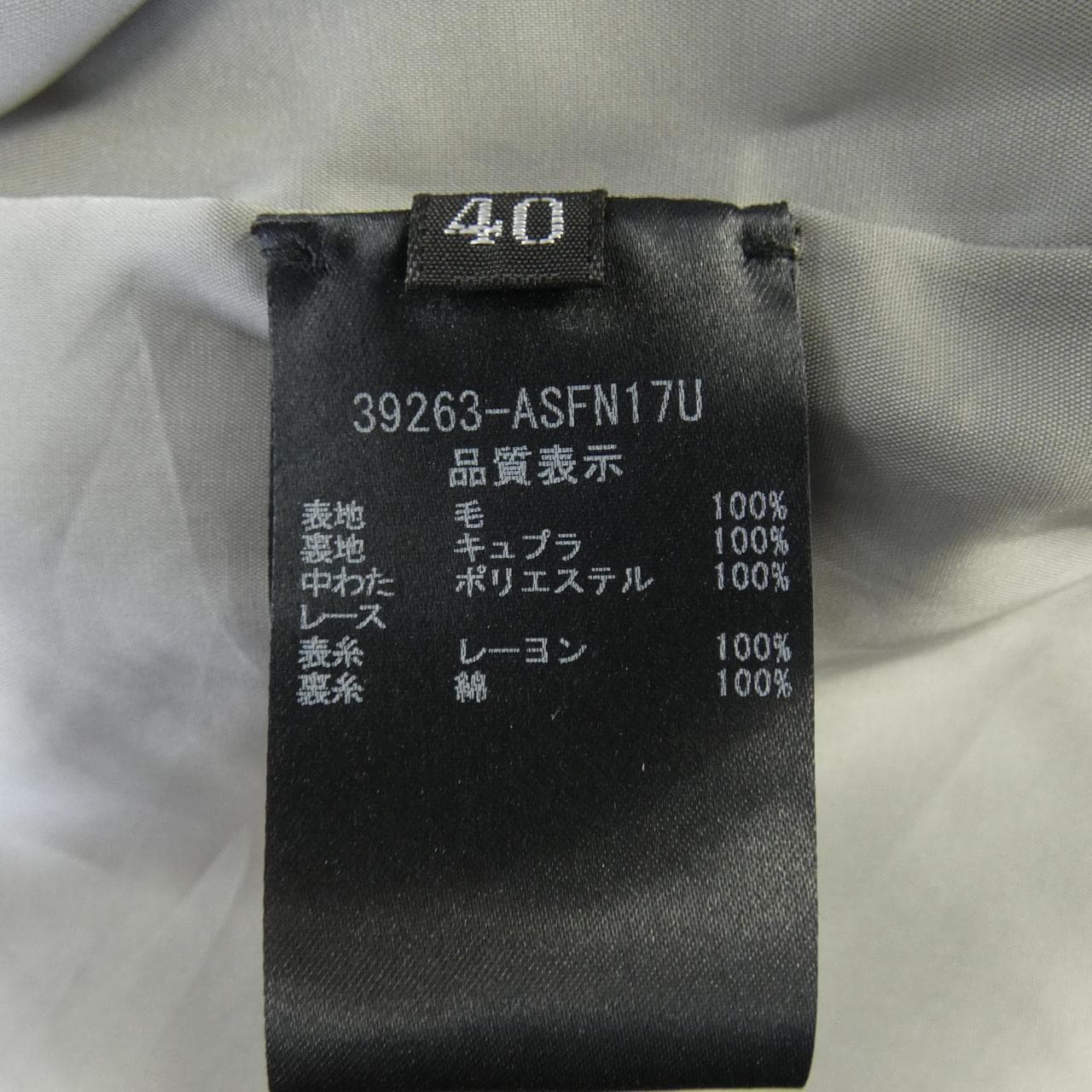 フォクシー FOXEY 39263 スカート
