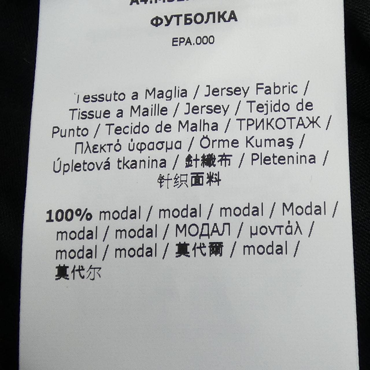 エスマックスマーラ 'S Max Mara トップス