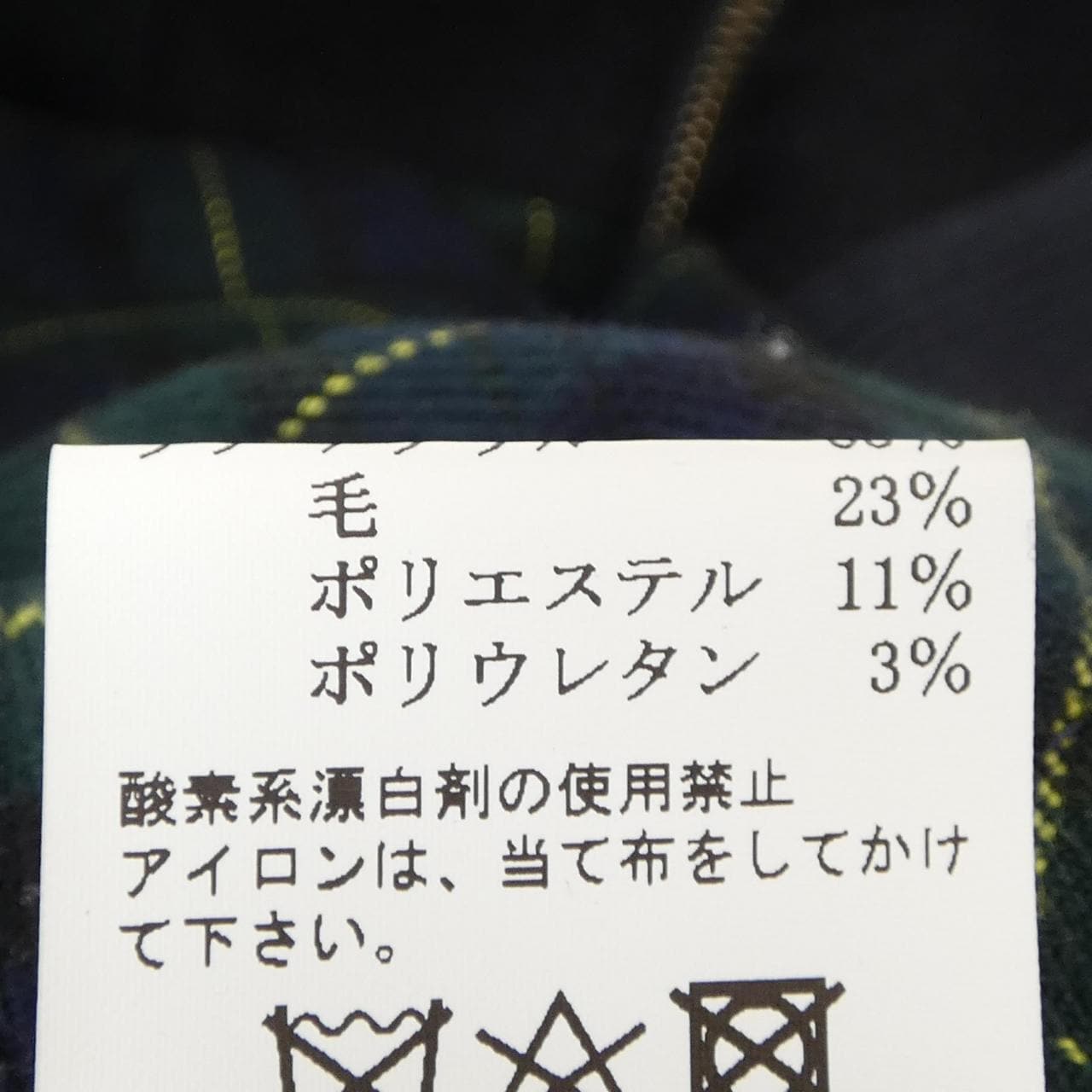 ヴァン VAN ジャケット