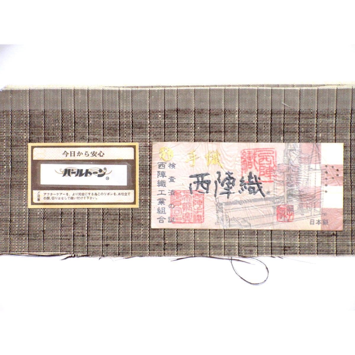 [Unused items] Fukuro obi pongee weave with molding