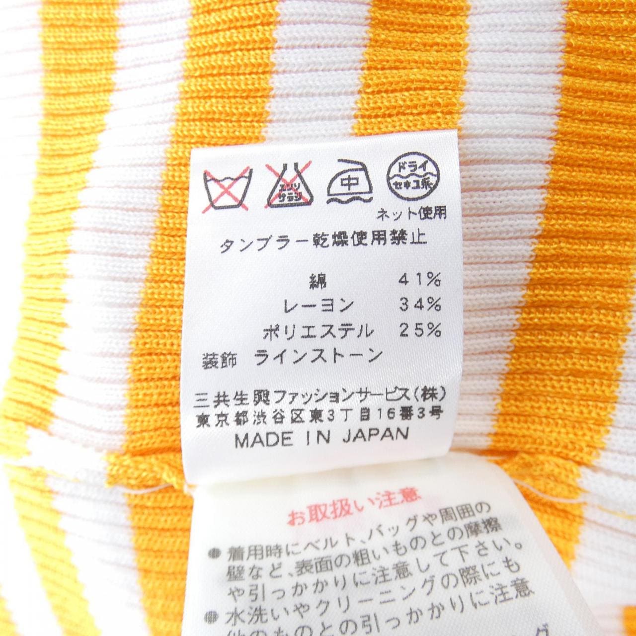 レオナールスポーツ LEONARD SPORT トップス