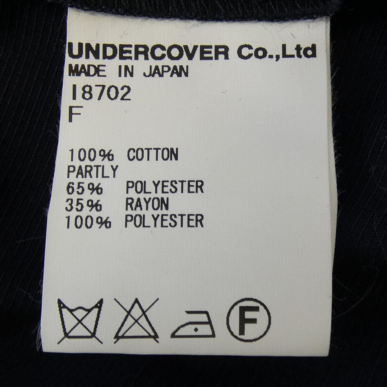 アンダーカバー UNDER COVER ワンピース